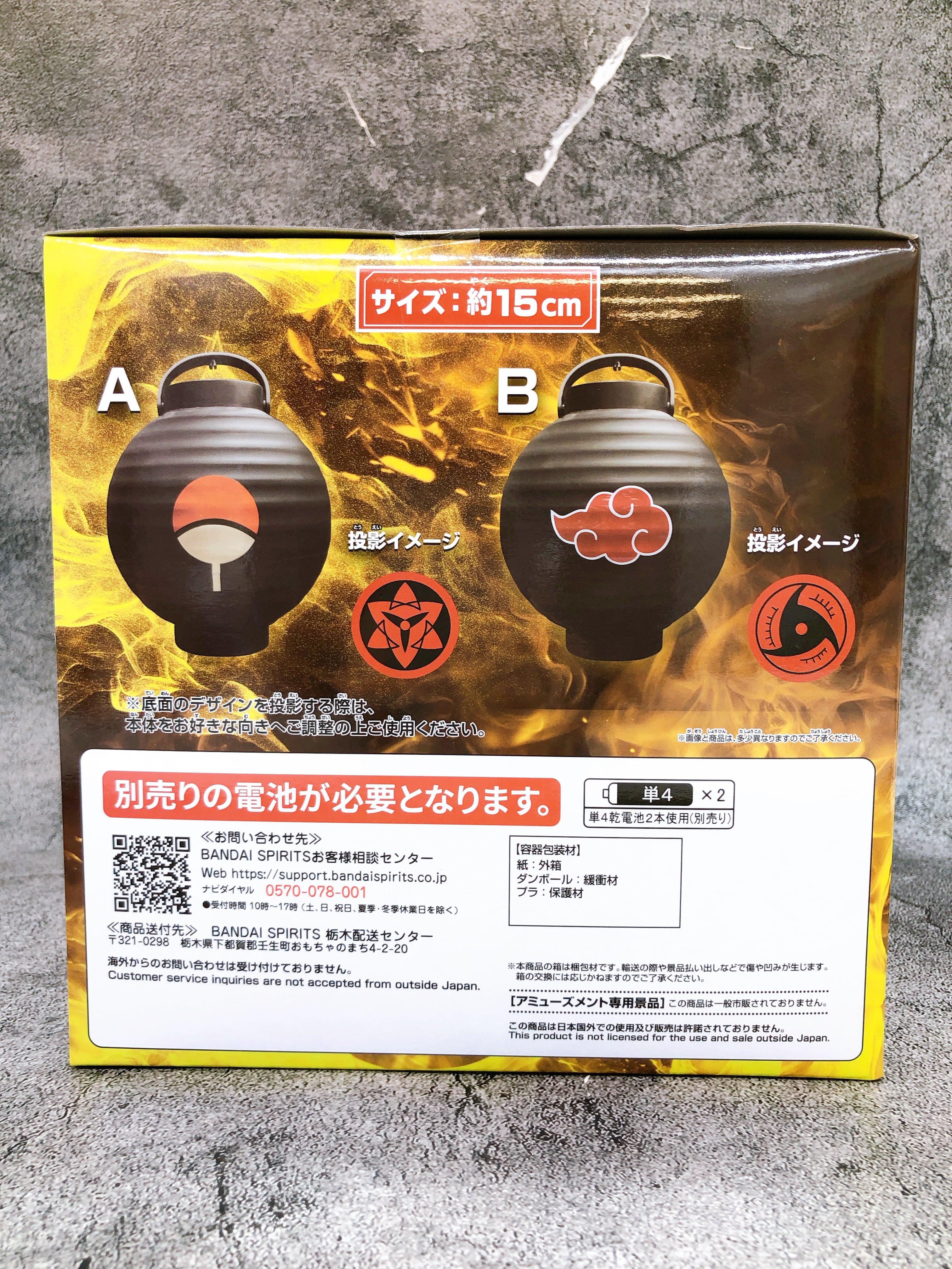 Naruto Shippuden Lantern Shaped Light Sasuke GiGO Group Store Exclusive FASTSHIP