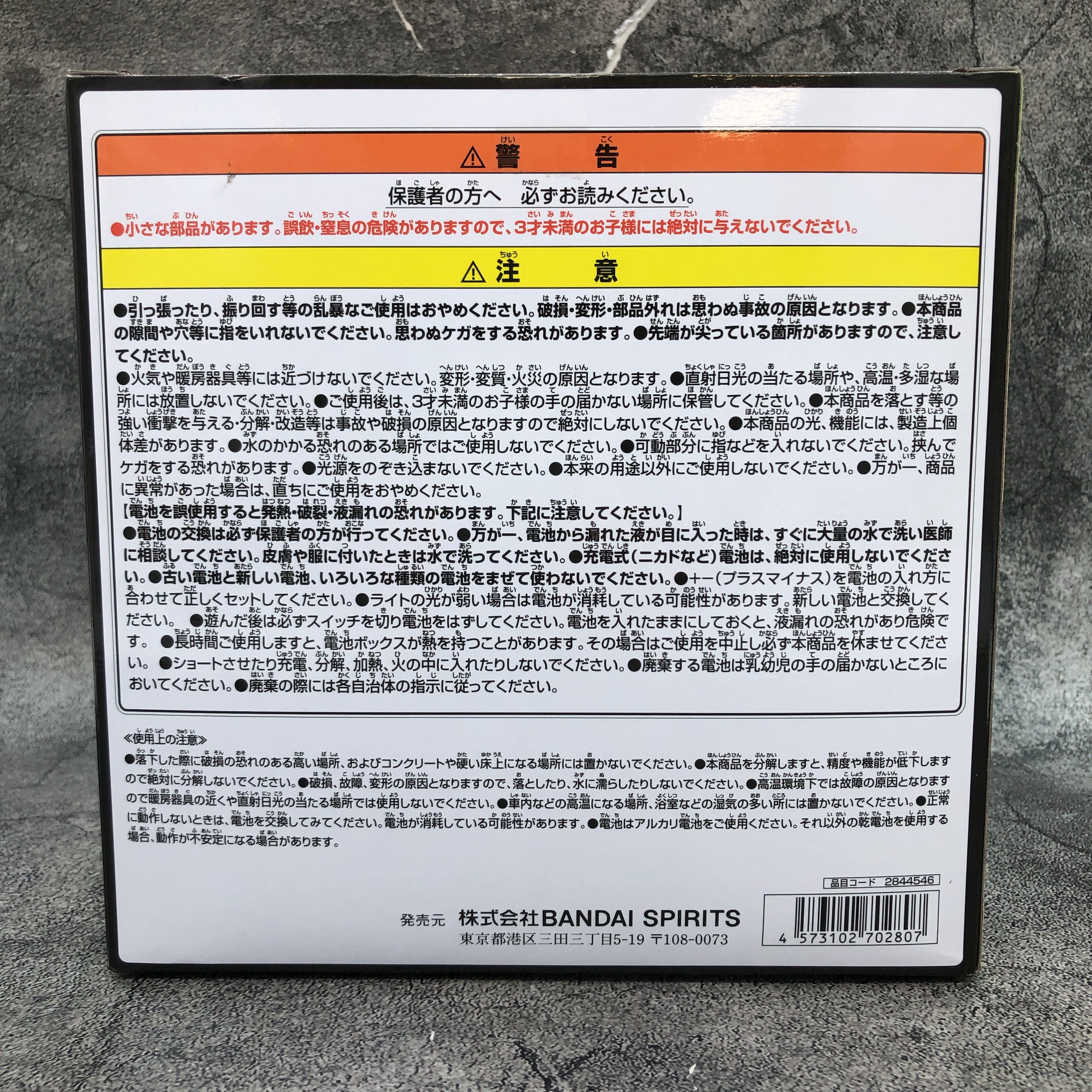 Naruto Shippuden Lantern Shaped Light Itachi GiGO Group Store Exclusive FASTSHIP