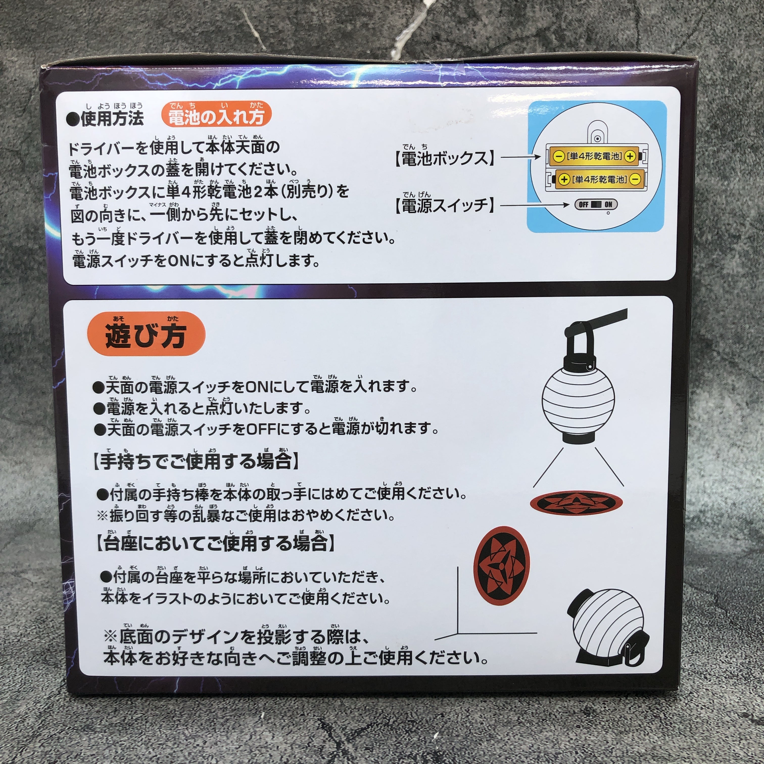 Naruto Shippuden Lantern Shaped Light Itachi GiGO Group Store Exclusive FASTSHIP