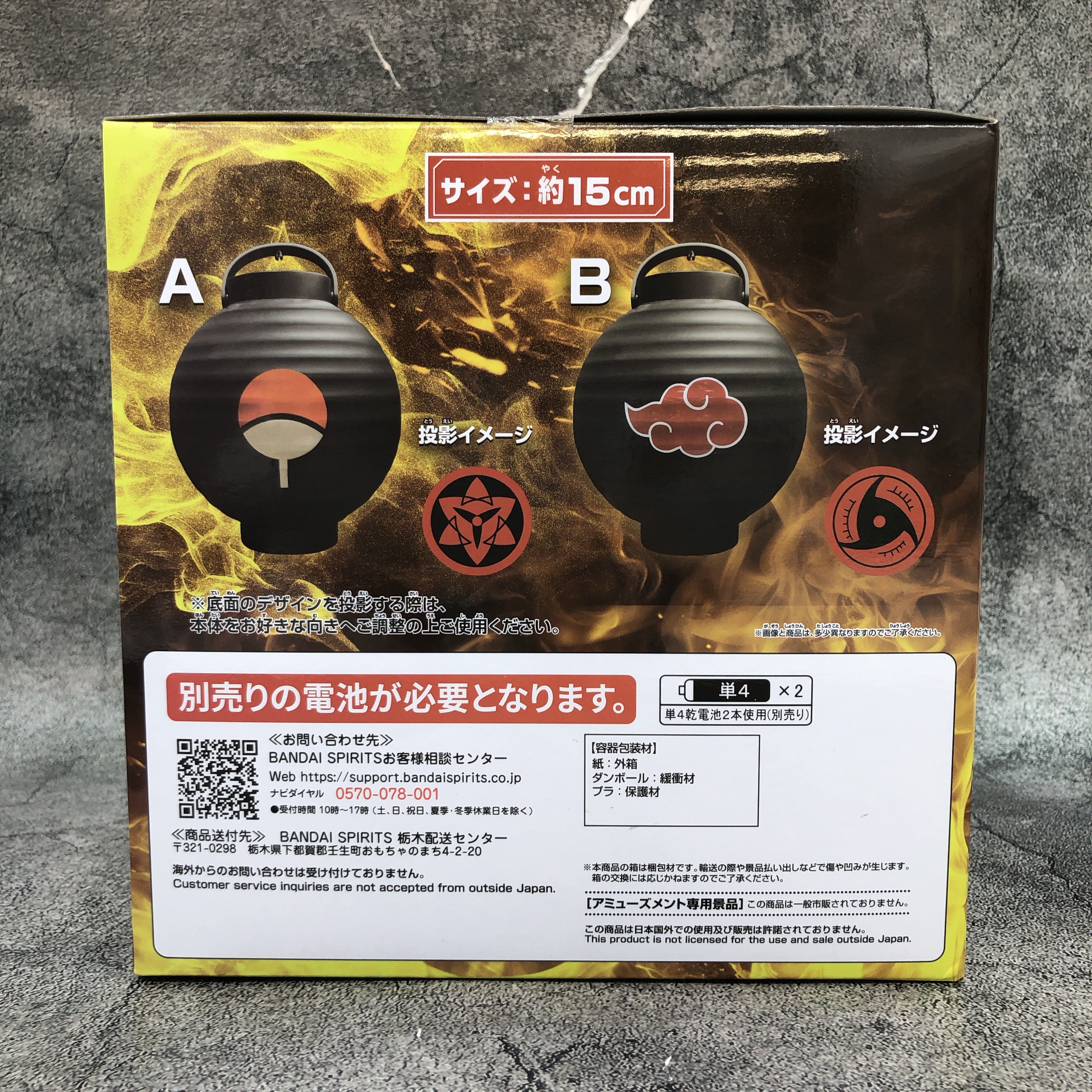 Naruto Shippuden Lantern Shaped Light Itachi GiGO Group Store Exclusive FASTSHIP