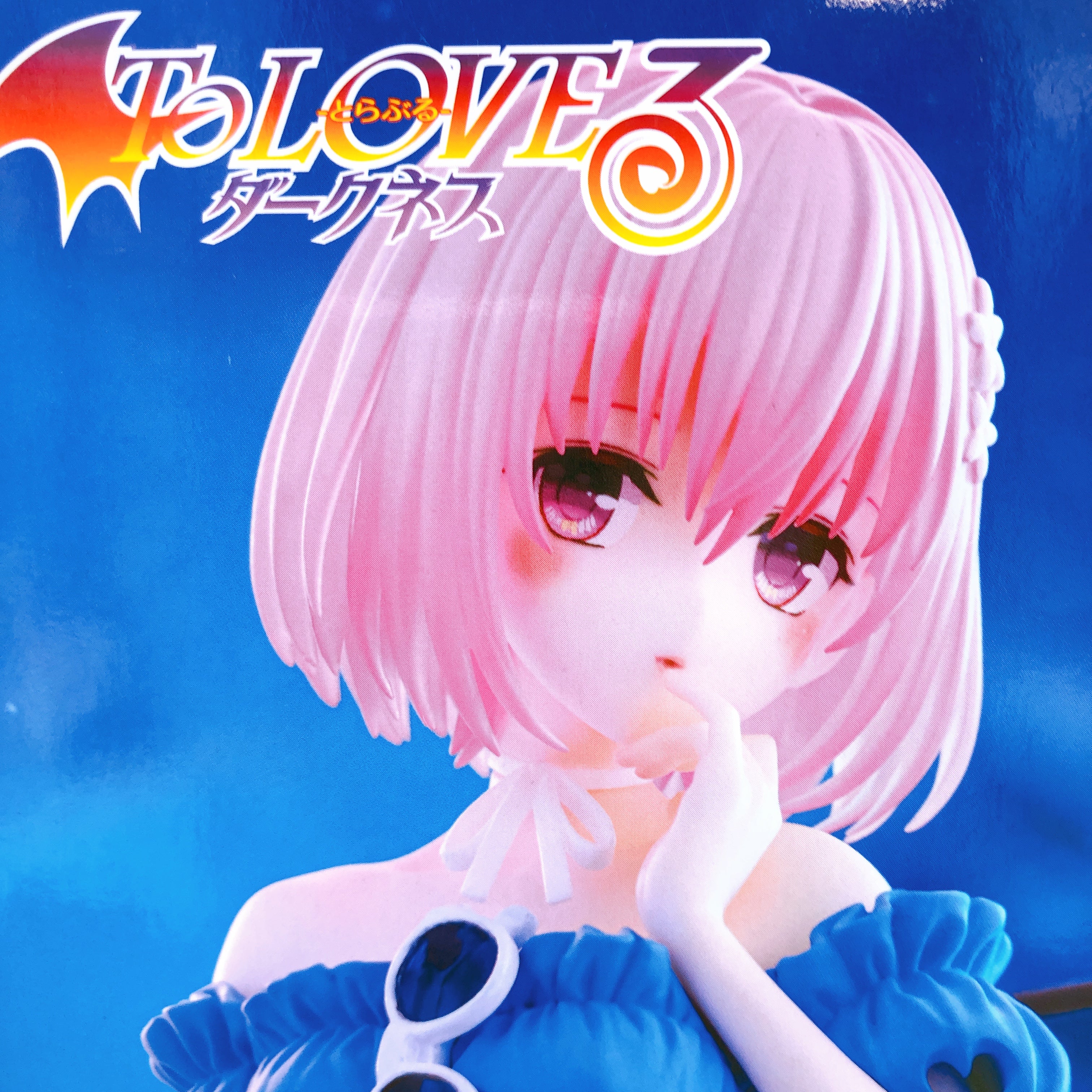 To Love Ru Darkness Momo Belia Deviluke Trio-Try-iT Figure FuRyu Japan AUTHENTIC