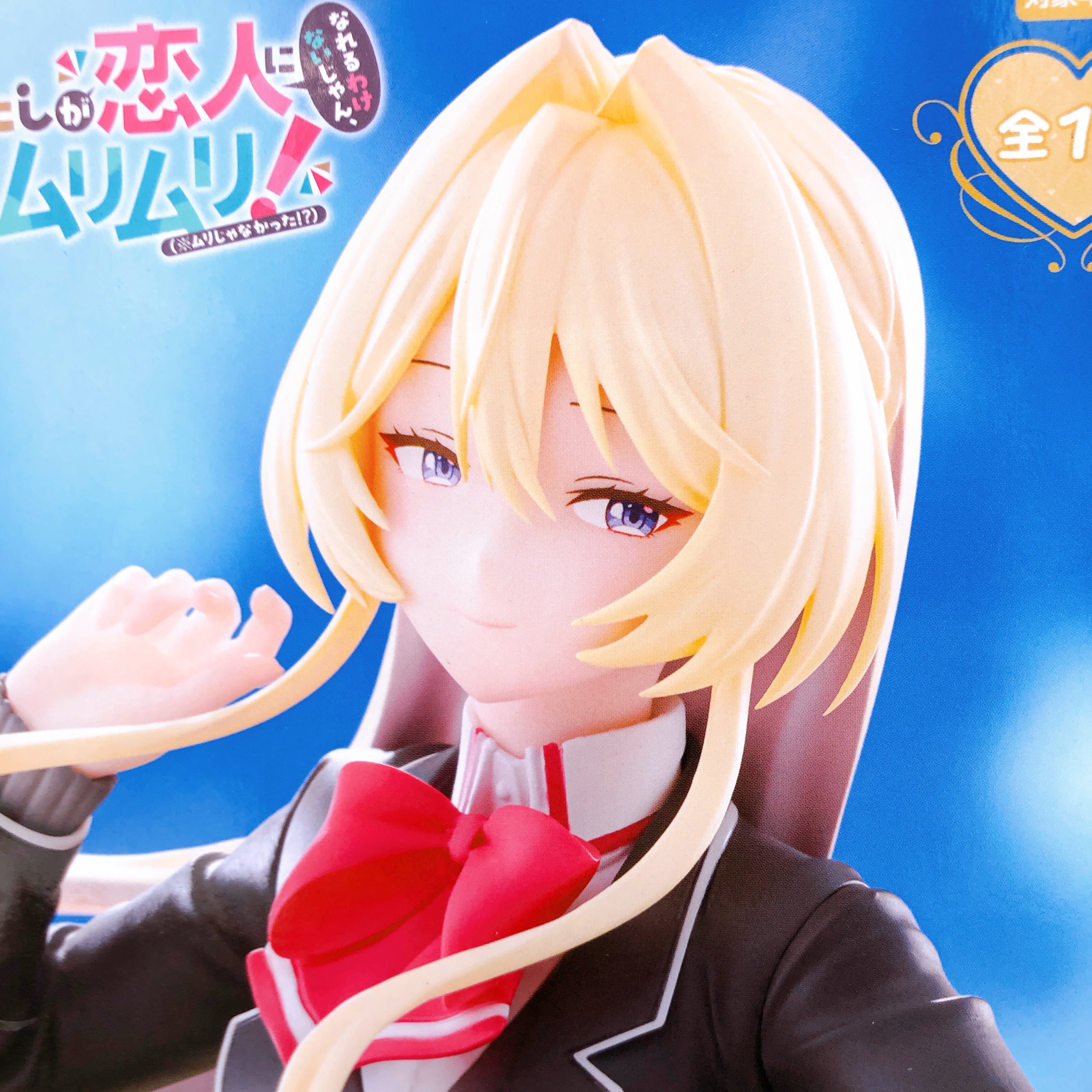 WataNare Mai Oduka Trio-Try-iT Figure FuRyu Japan AUTHENTIC FASTSHIP Sealed NEW