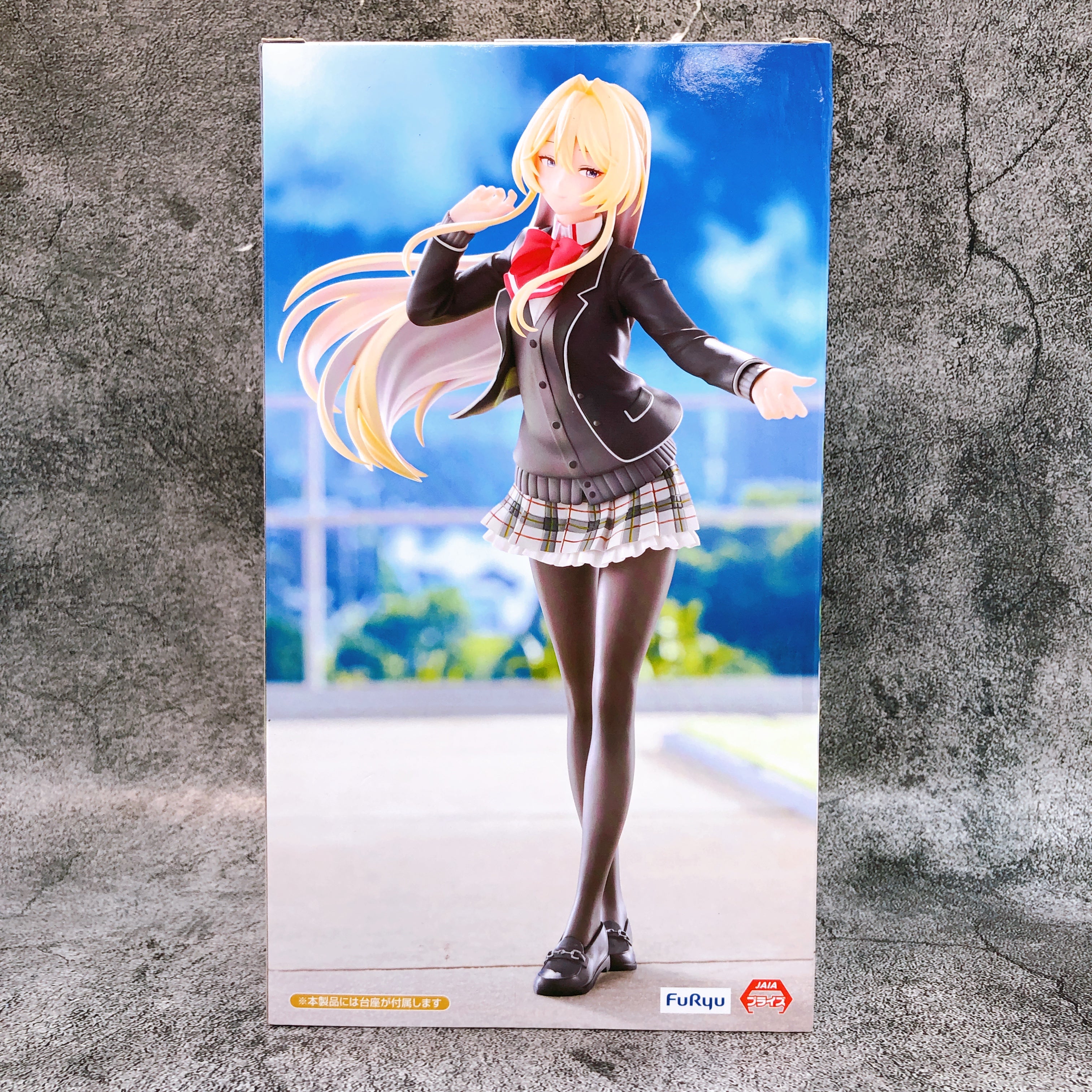 WataNare Mai Oduka Trio-Try-iT Figure FuRyu Japan AUTHENTIC FASTSHIP Sealed NEW