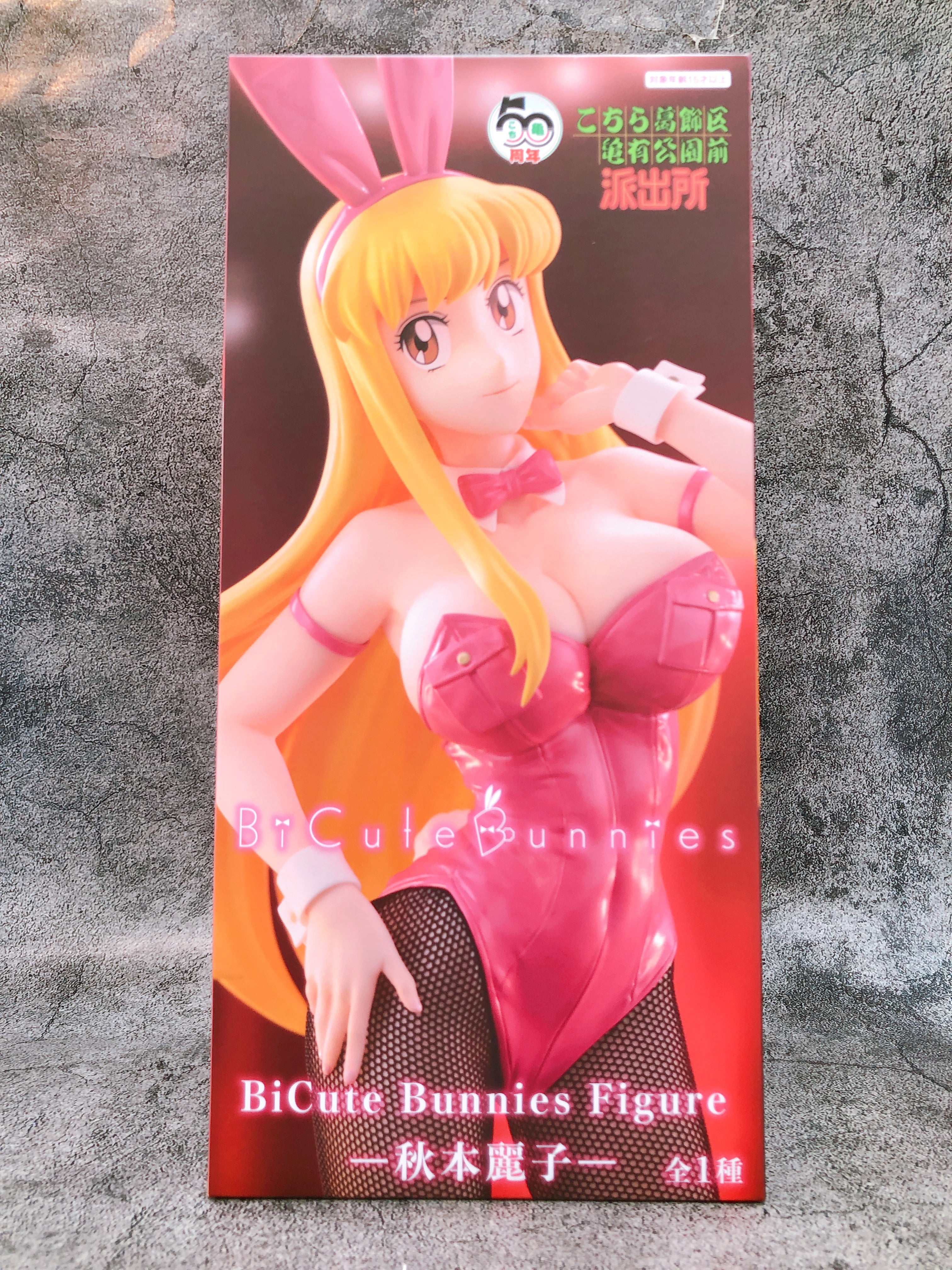 KochiKame Tokyo Beat Cops Reiko Akimoto BiCute Bunnies Figure FuRyu Japan NEW