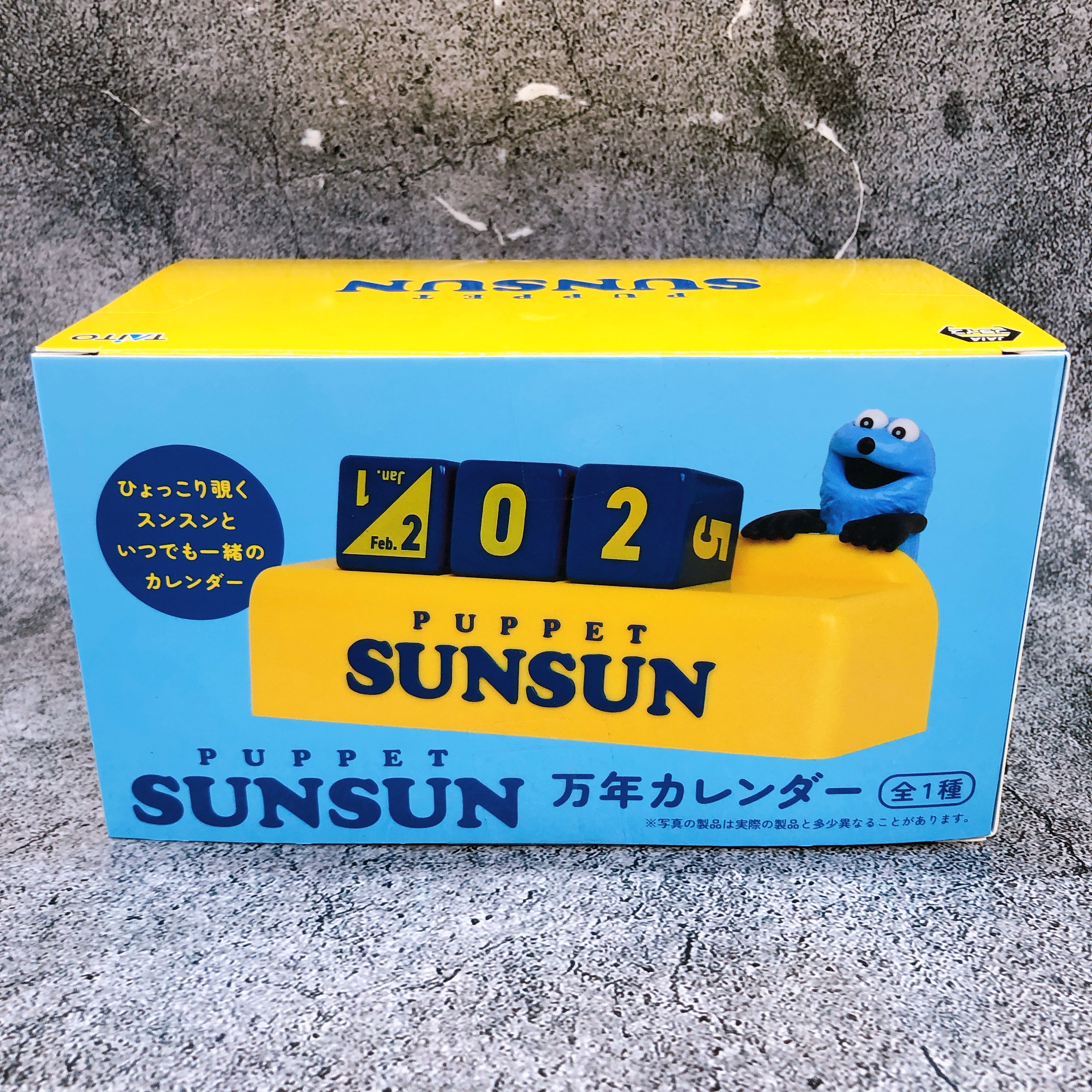 Puppet Sunsun Perpetual Calendar Taito Japan AUTHENTIC FASTSHIP Sealed NEW