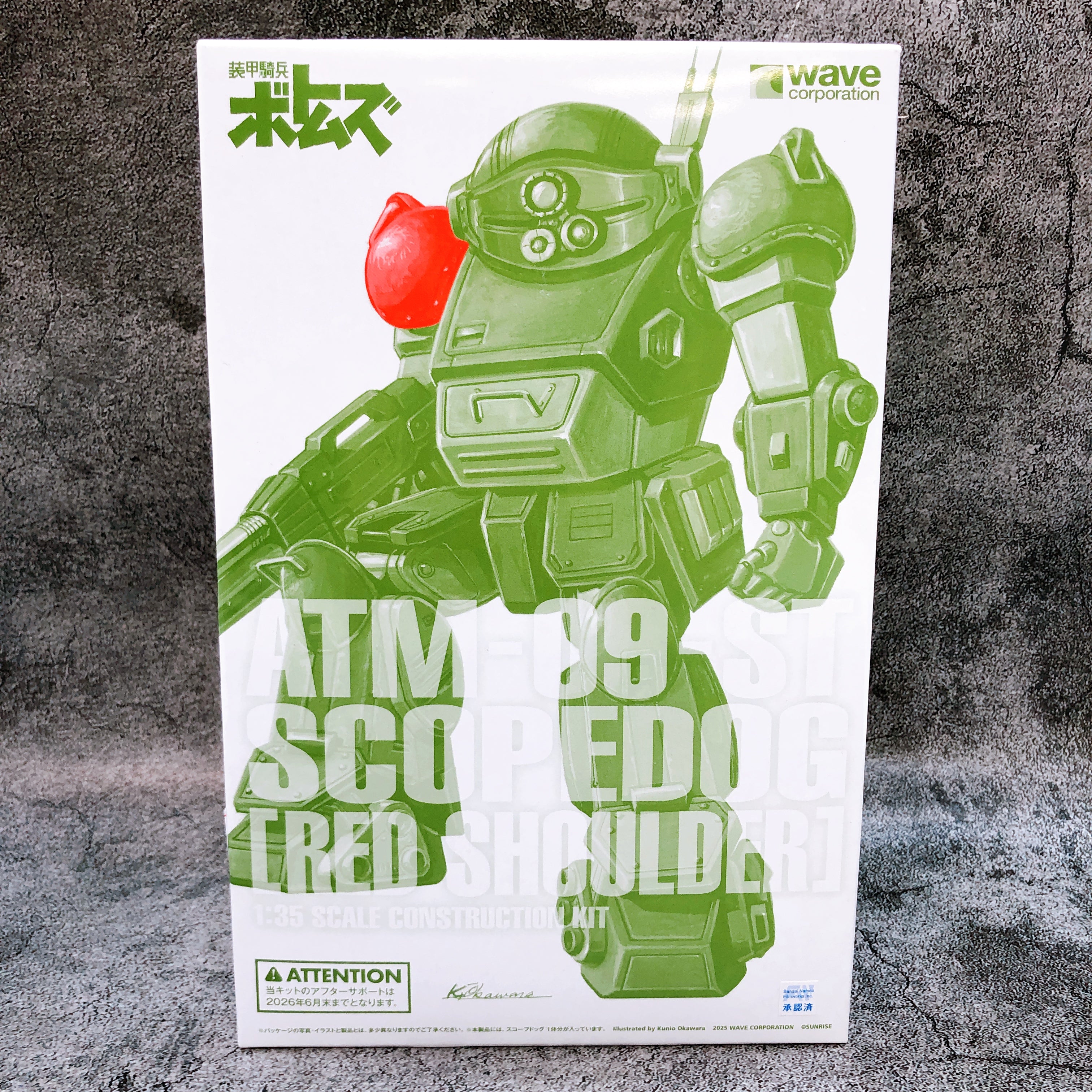 Armored Trooper Votoms 1/35 Scopedog Red Shoulder Limited Model Kit WAVE Japan