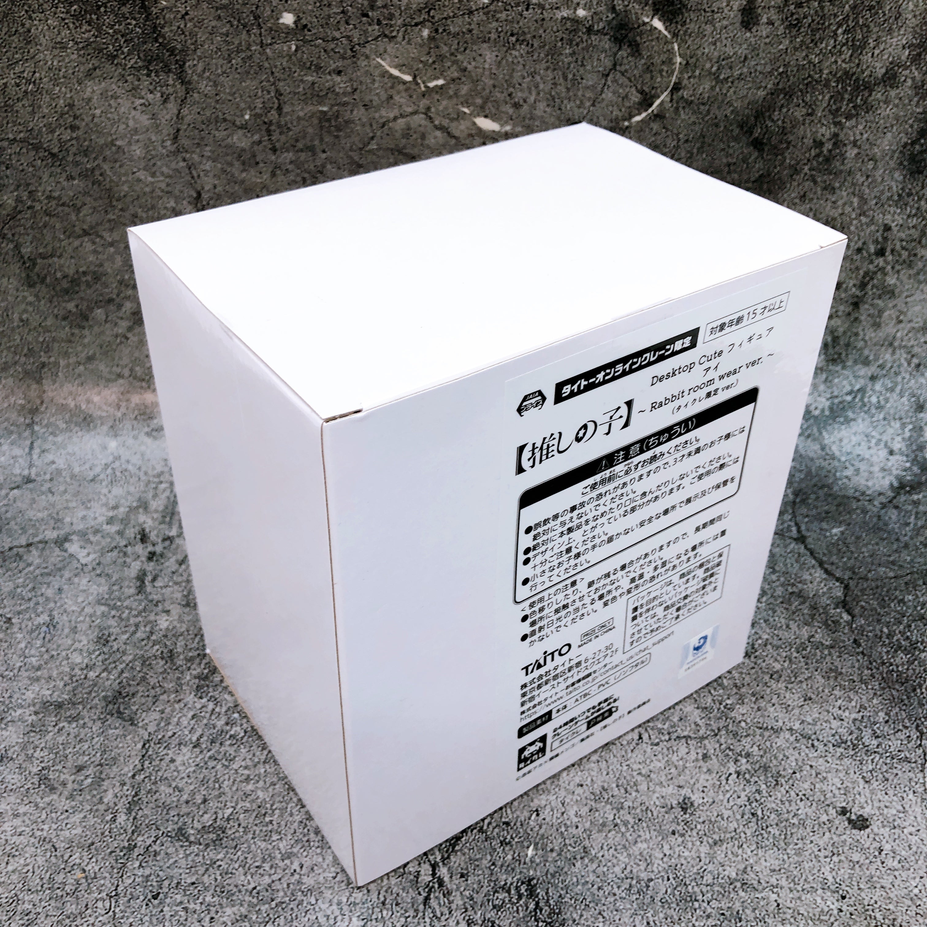 Oshi no Ko Ai Rabbit room wear ver. Desktop Cute Taito Online Crane Limited