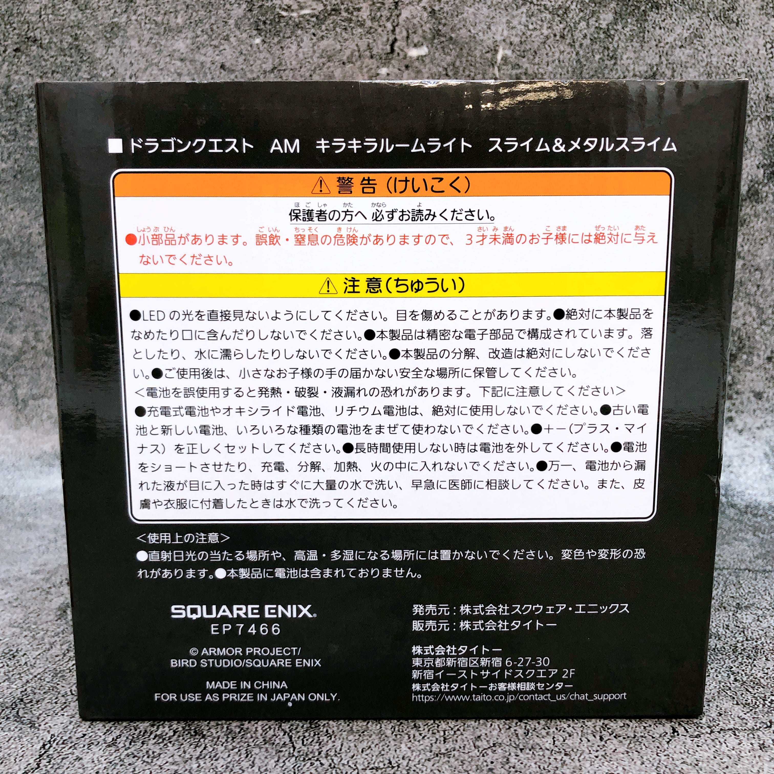 Dragon Quest Metal Slime AM Sparkling Room Light Taito Japan AUTHENTIC FASTSHIP