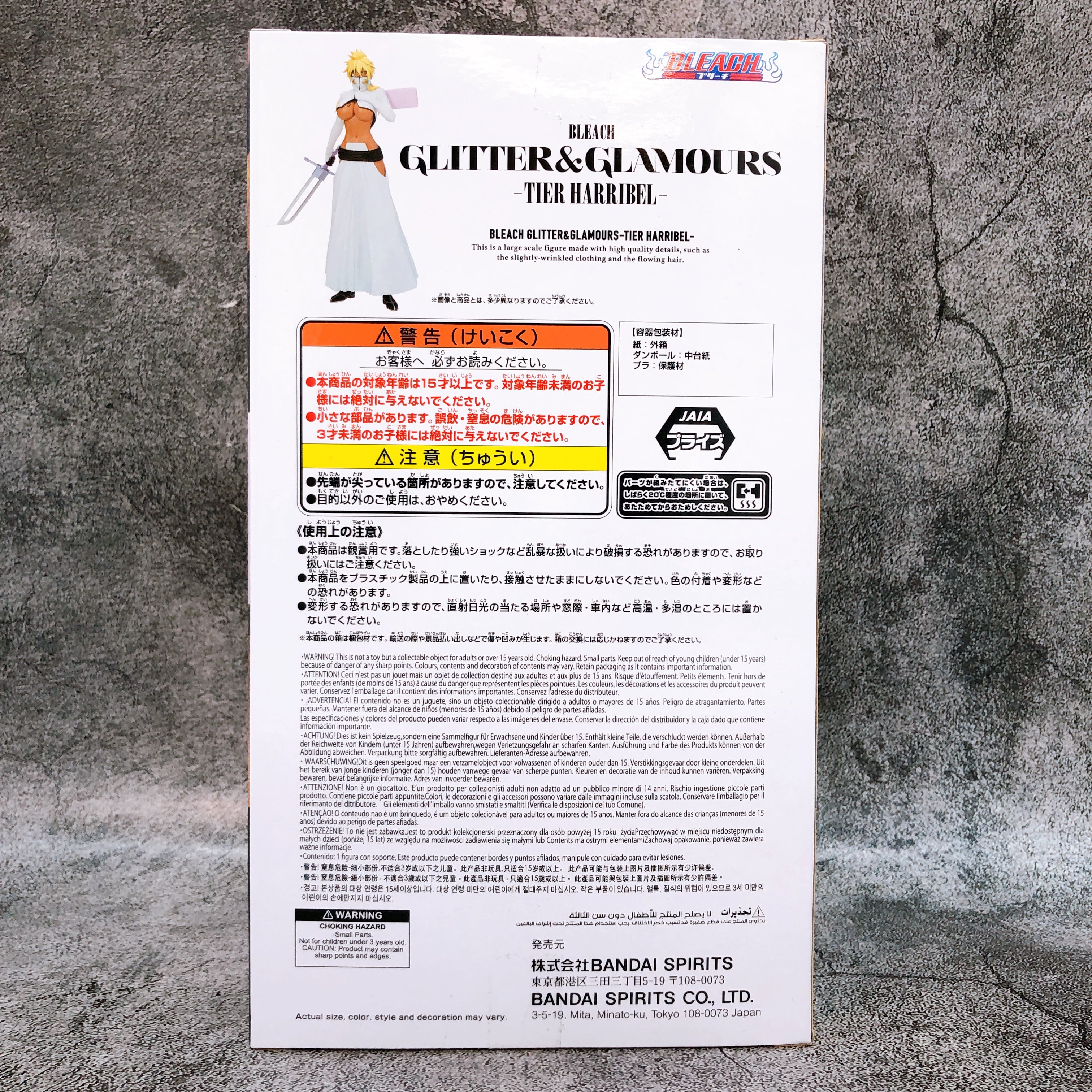 BLEACH Tier Halibel GLITTER & GLAMOURS TIER HARRIBEL Figure BANPRESTO Japan