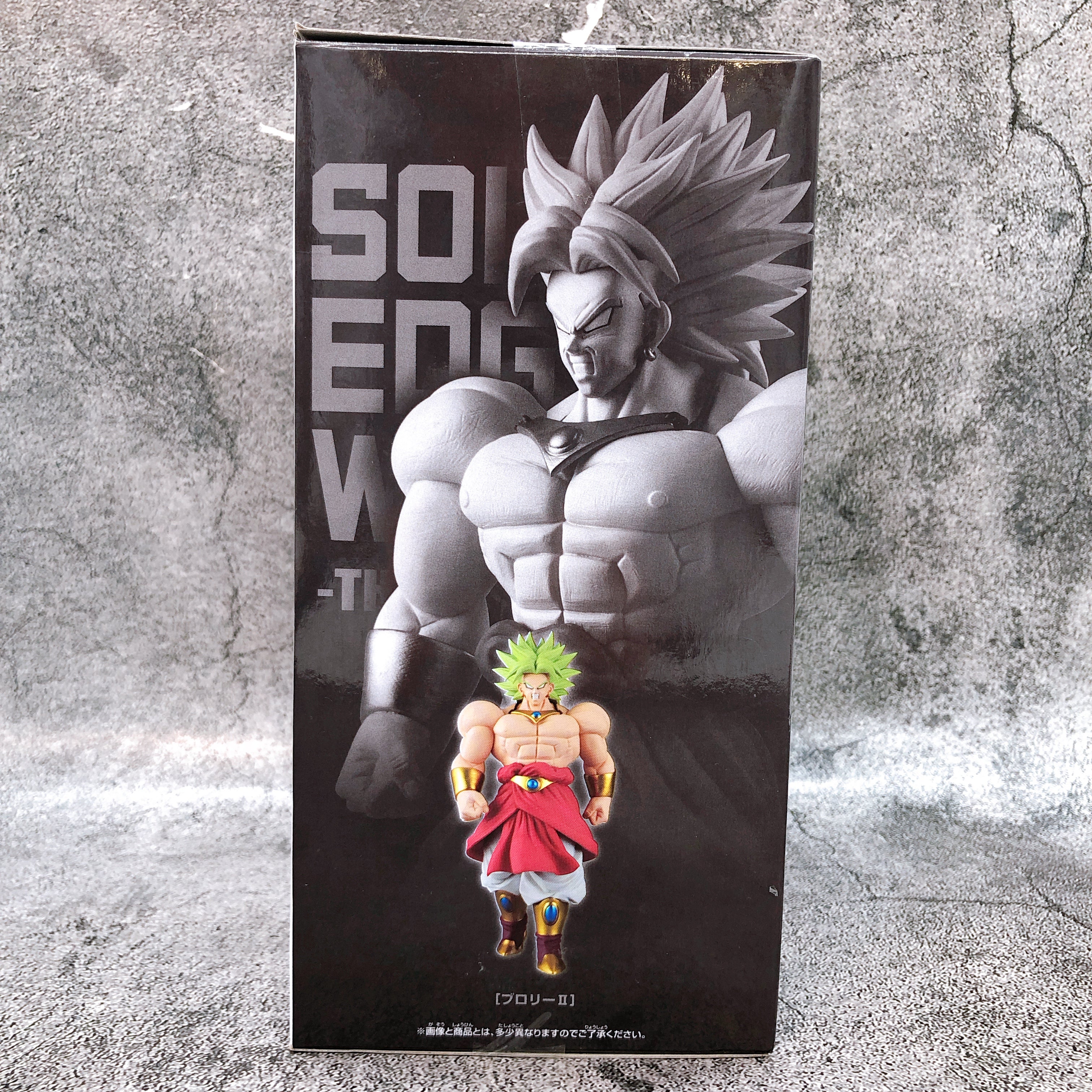 Dragon Ball Z Broly II SOLID EDGE WORKS THE Departure Figure BANPRESTO Japan
