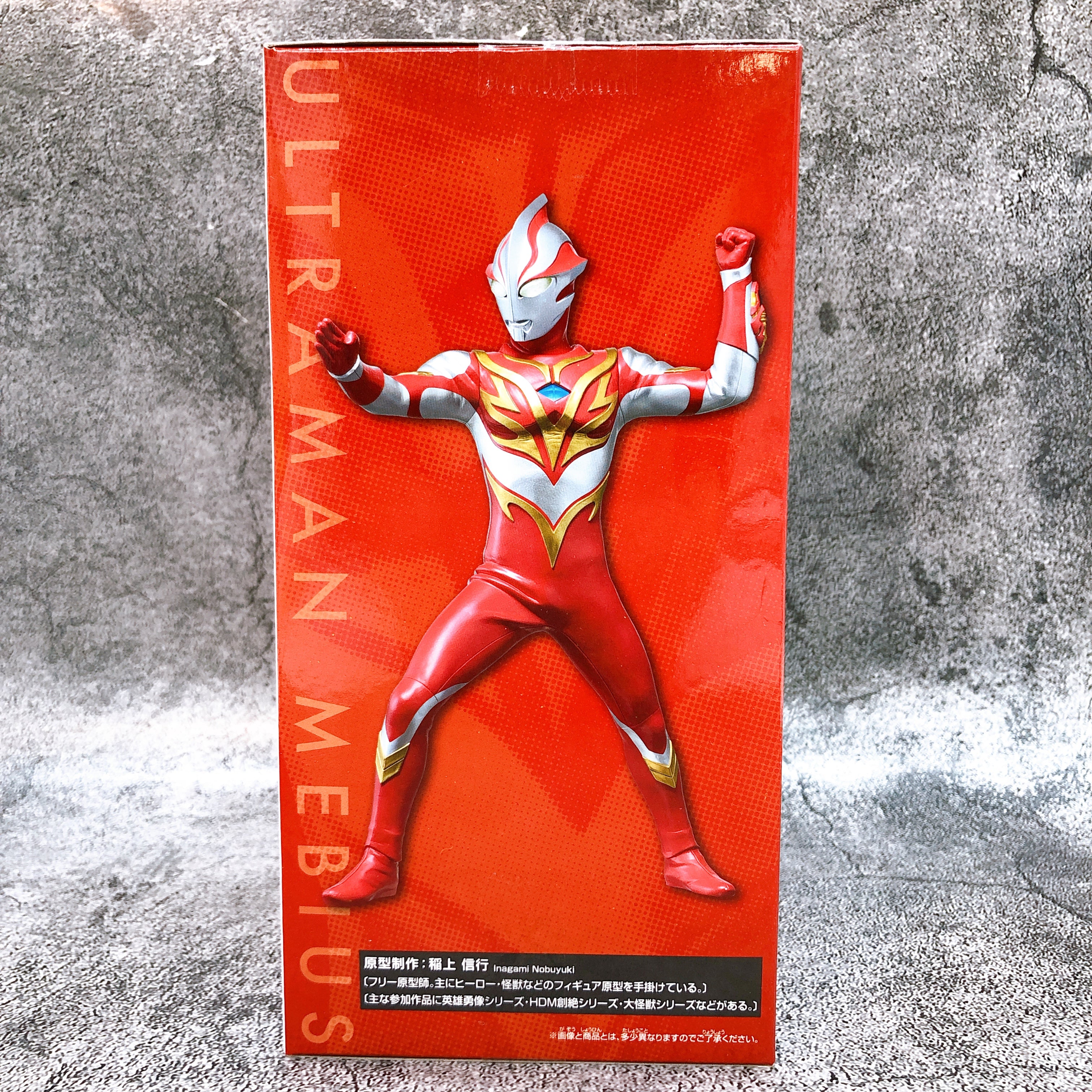 Ultraman Mebius Mebius Burning Brave Hero's Brave Statue Figure BANPRESTO NEW