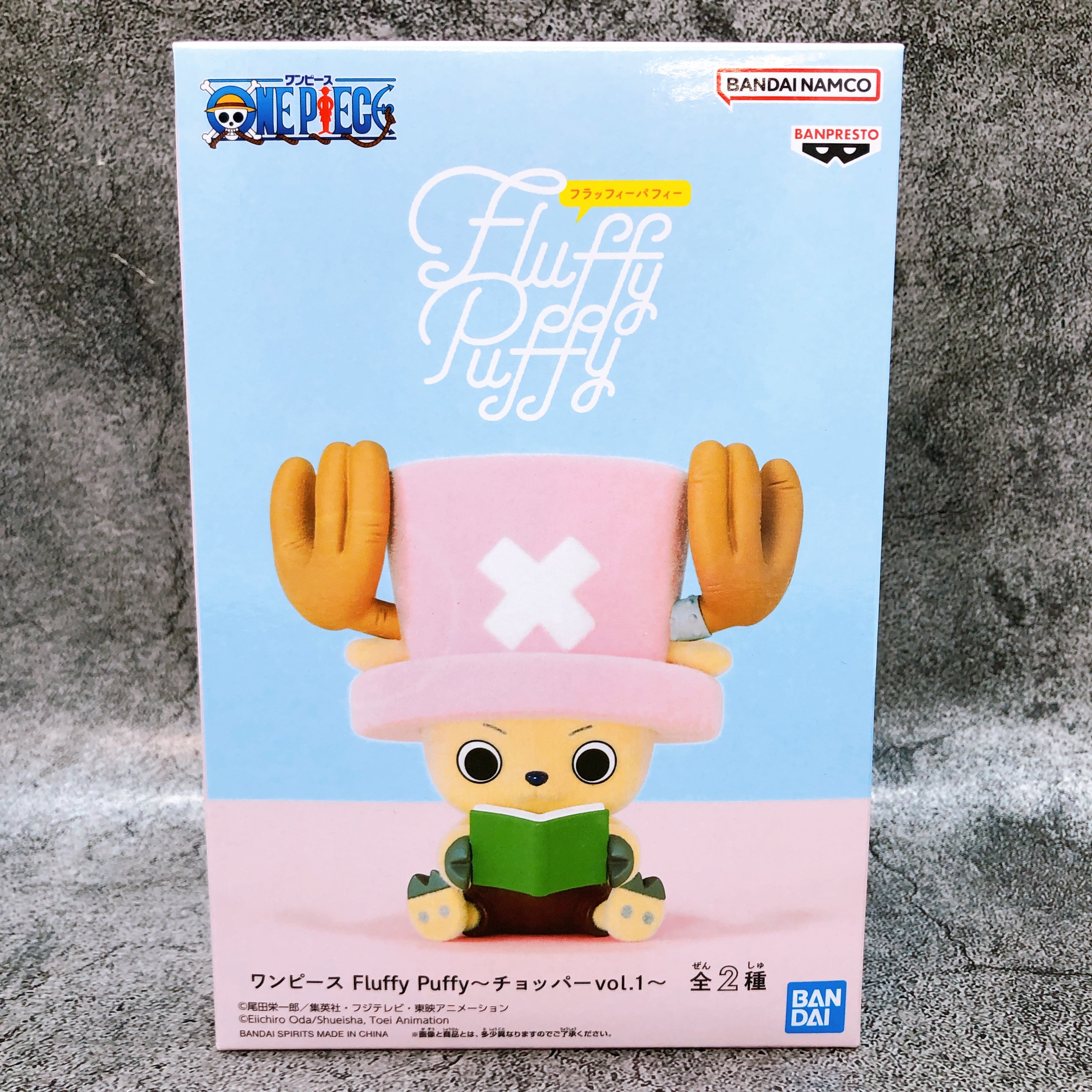 ONE PIECE Chopper A Fluffy Puffy Figure BANPRESTO Japan AUTHENTIC FASTSHIP NEW
