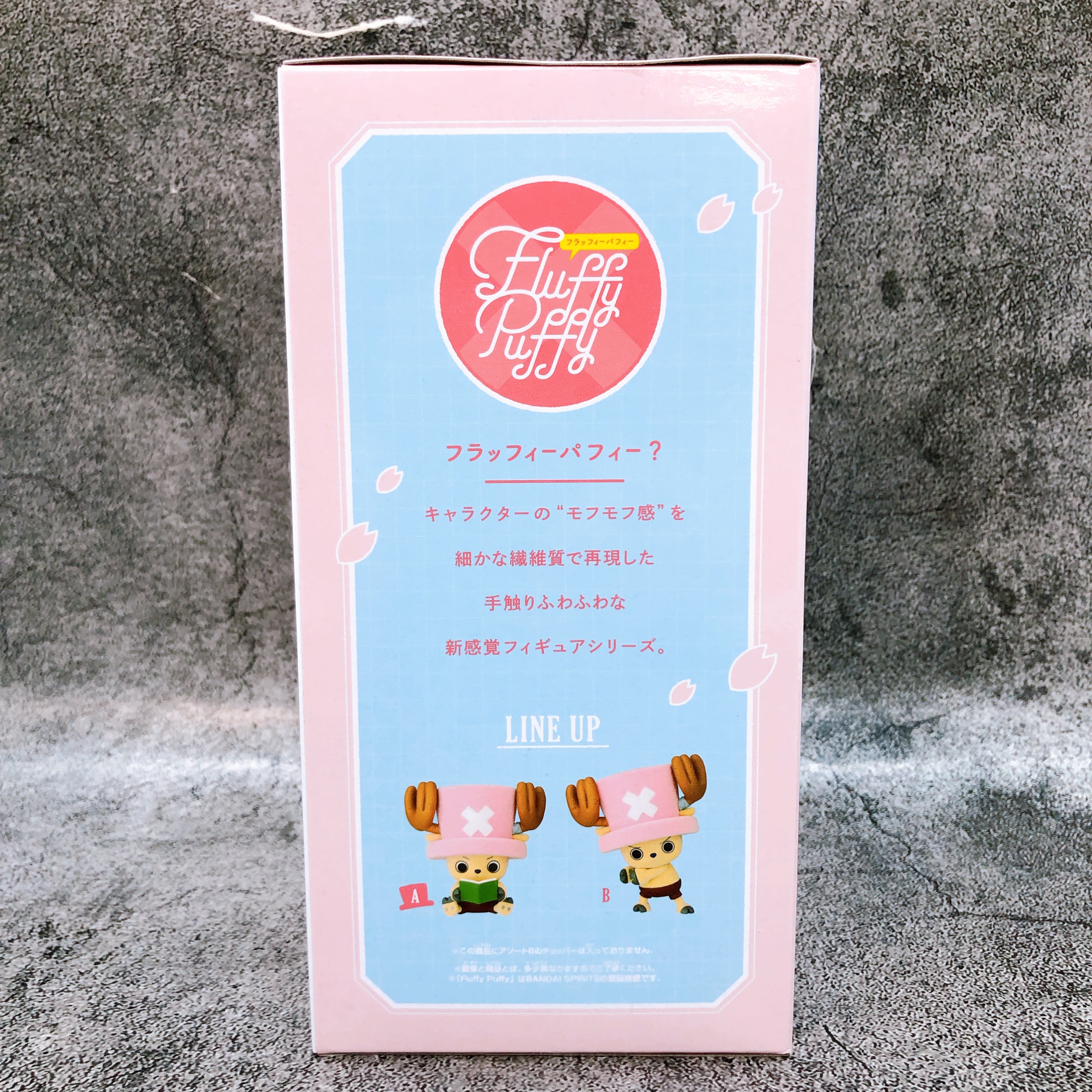 ONE PIECE Chopper A Fluffy Puffy Figure BANPRESTO Japan AUTHENTIC FASTSHIP NEW