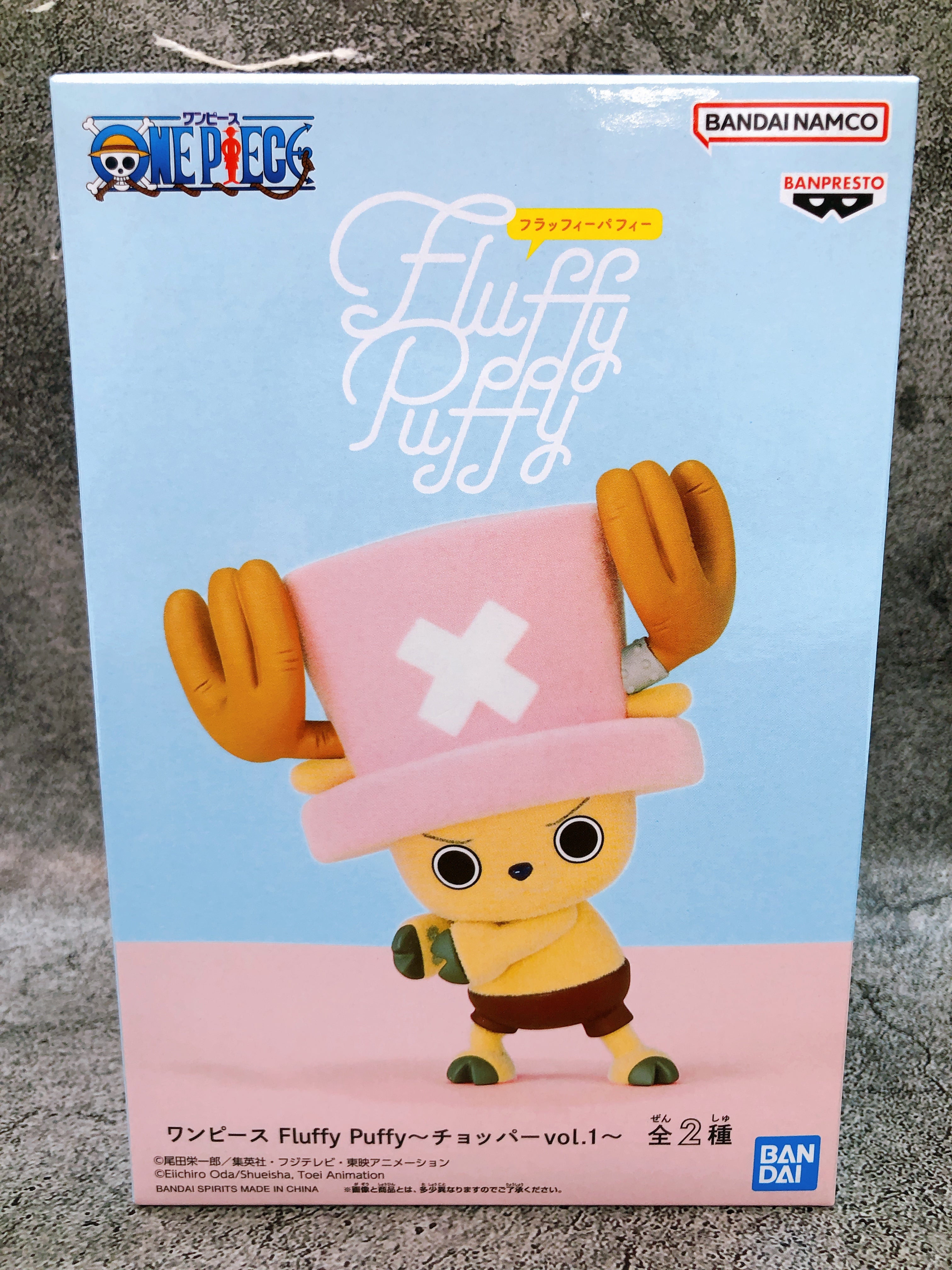 ONE PIECE Chopper (B) Fluffy Puffy Choppervol.1 Figure BANPRESTO Japan AUTHENTIC