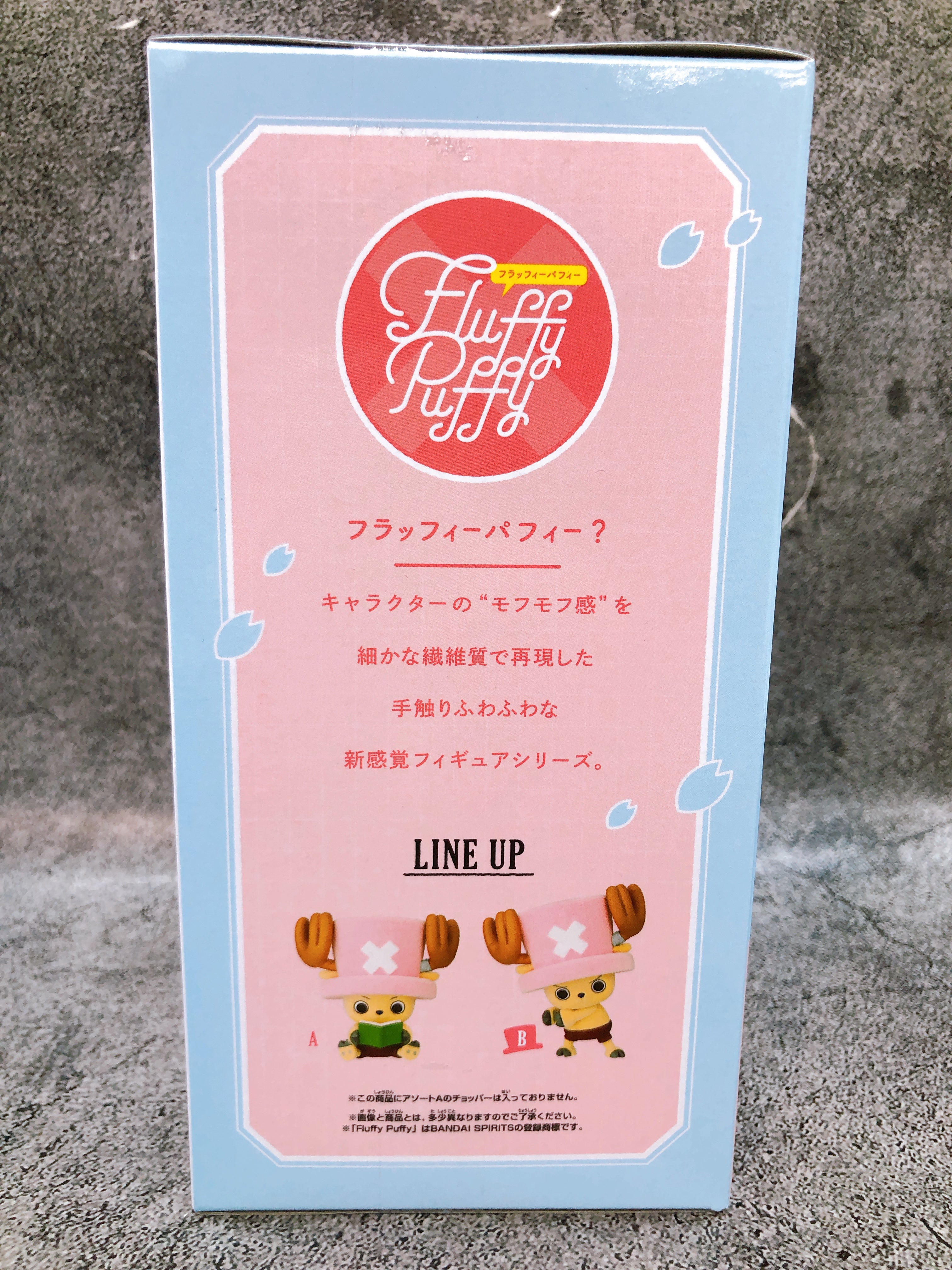 ONE PIECE Chopper (B) Fluffy Puffy Choppervol.1 Figure BANPRESTO Japan AUTHENTIC