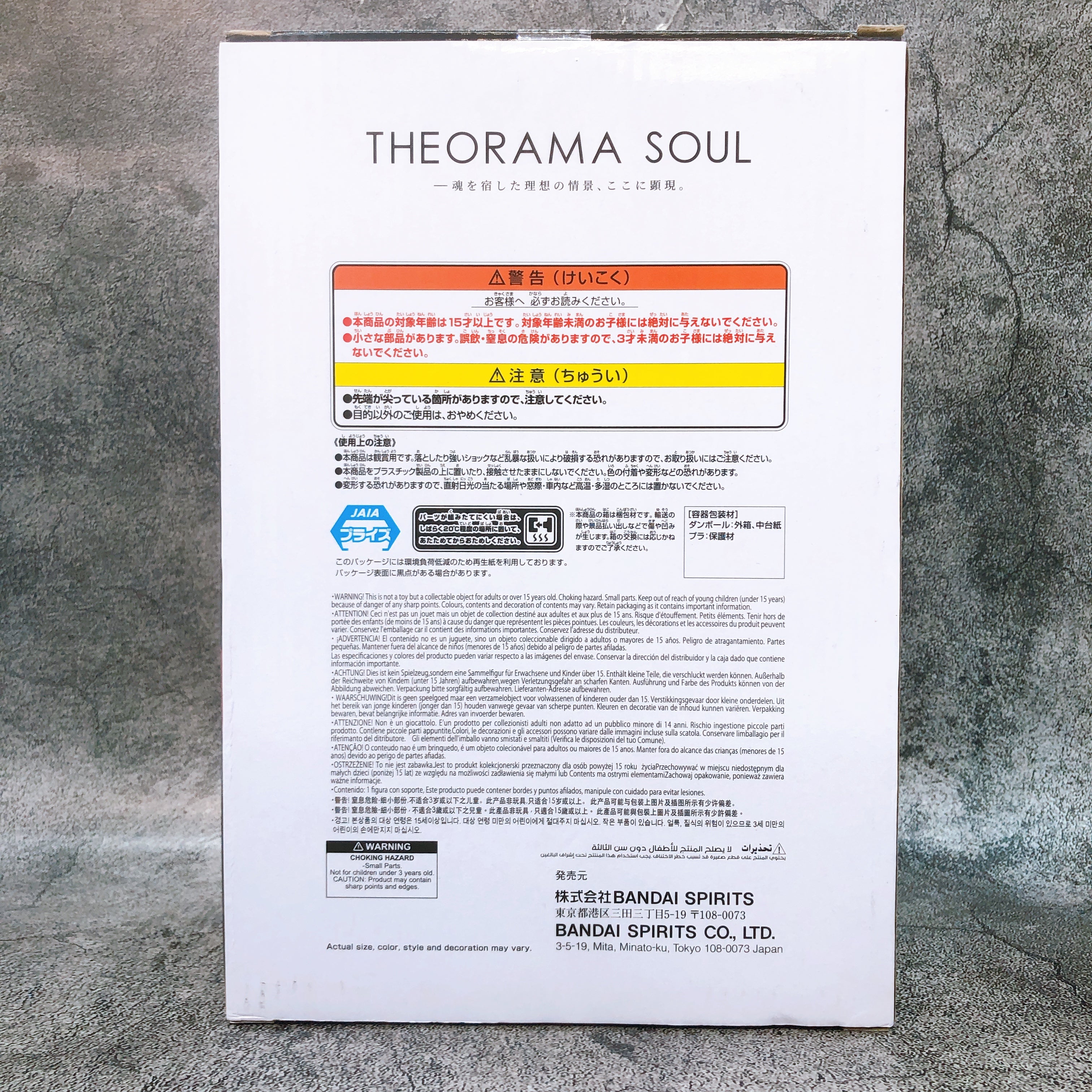 ONE PIECE Shanks THEORAMA SOUL-SHANKS- Figure BANPRESTO Japan AUTHENTIC FASTSHIP