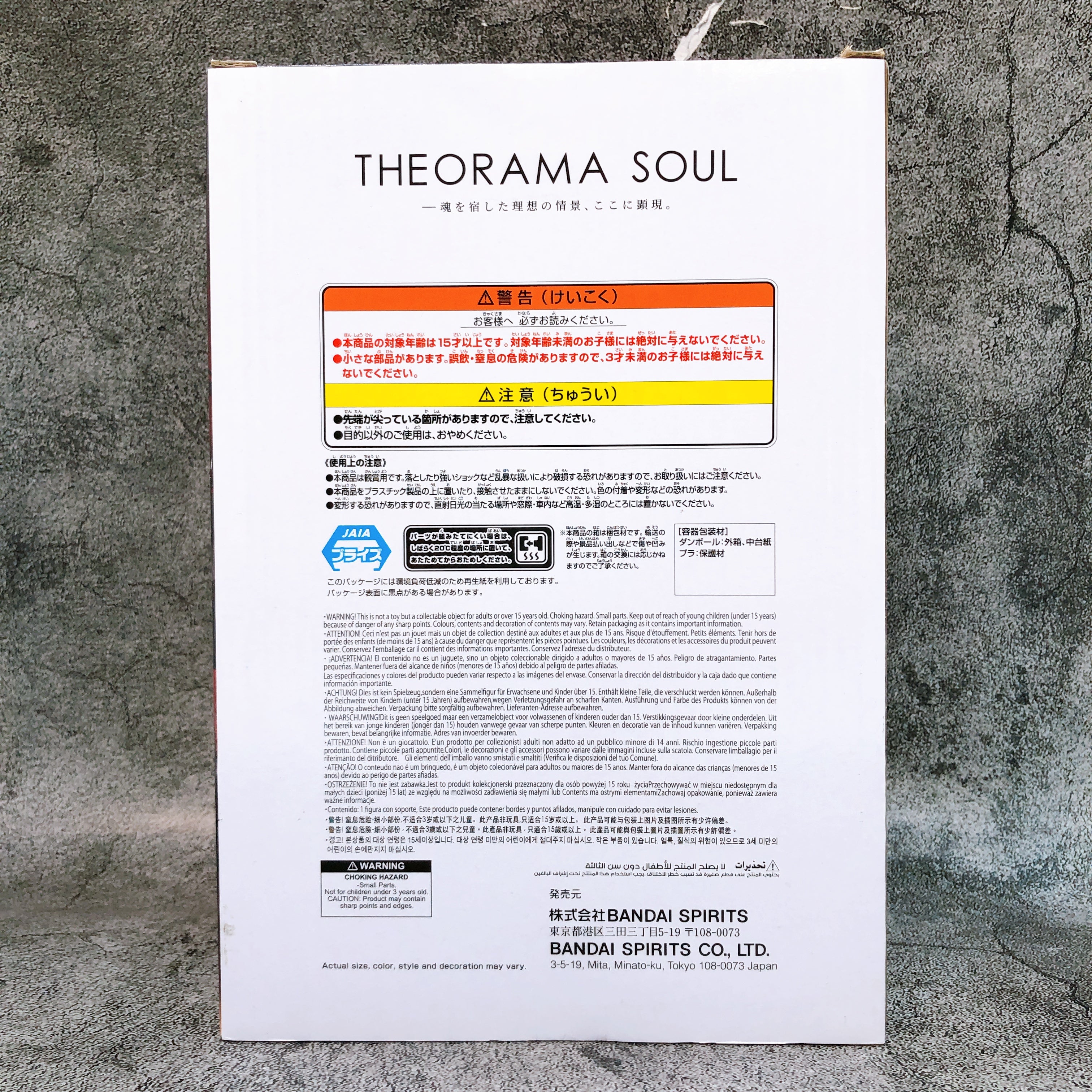 One Piece Shanks THEORAMA SOUL SHANKS BANPRESTO Japan AUTHENTIC FASTSHIP 15+