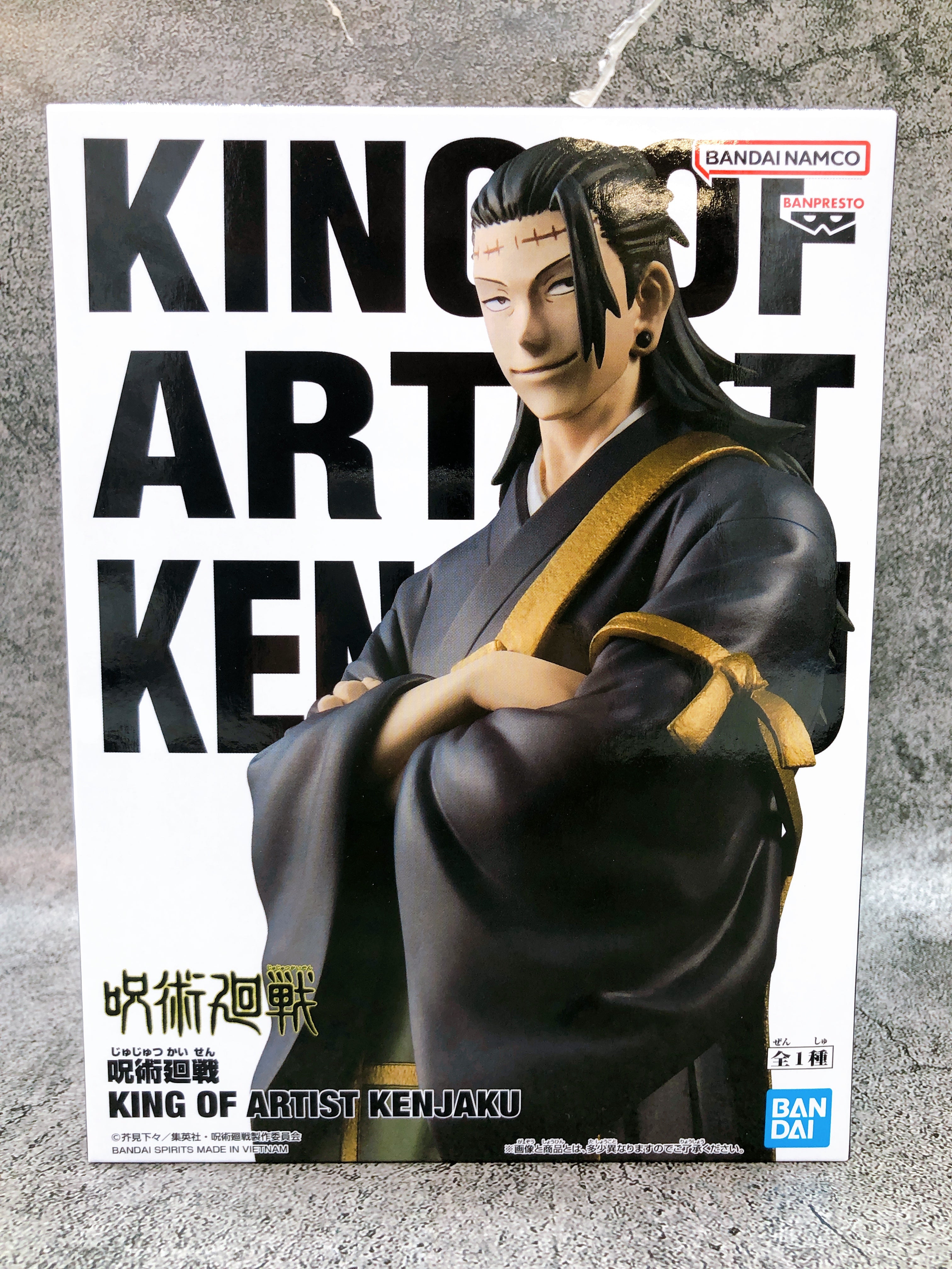 Jujutsu Kaisen Kenjaku KING OF ARTIST Figure BANPRESTO Japan AUTHENTIC FASTSHIP