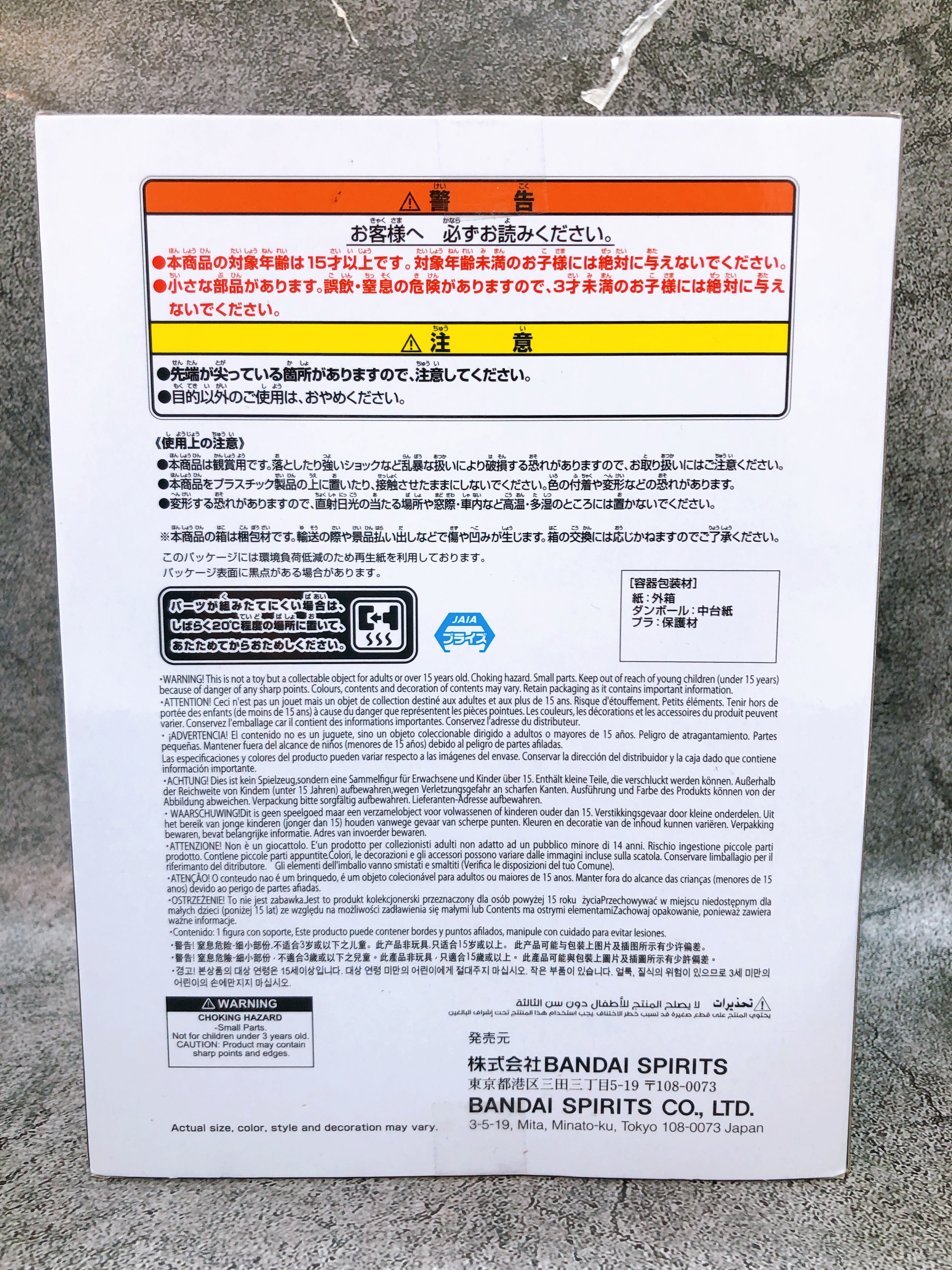 Jujutsu Kaisen Kenjaku KING OF ARTIST Figure BANPRESTO Japan AUTHENTIC FASTSHIP