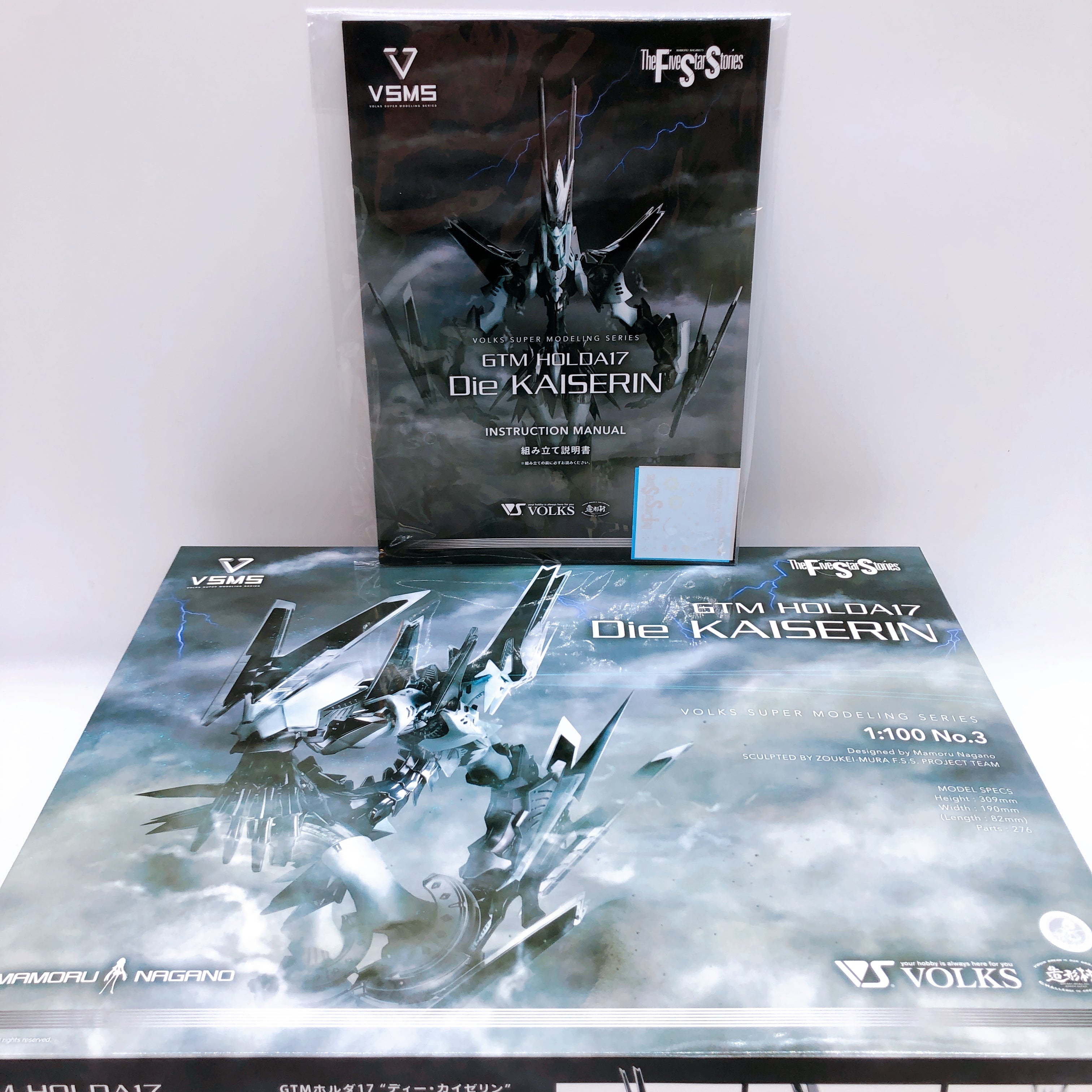 The Five Star Stories GTM HOLDA17 Die KAISERIN VSMS 1/100 Kit VOLKS Japan NEW