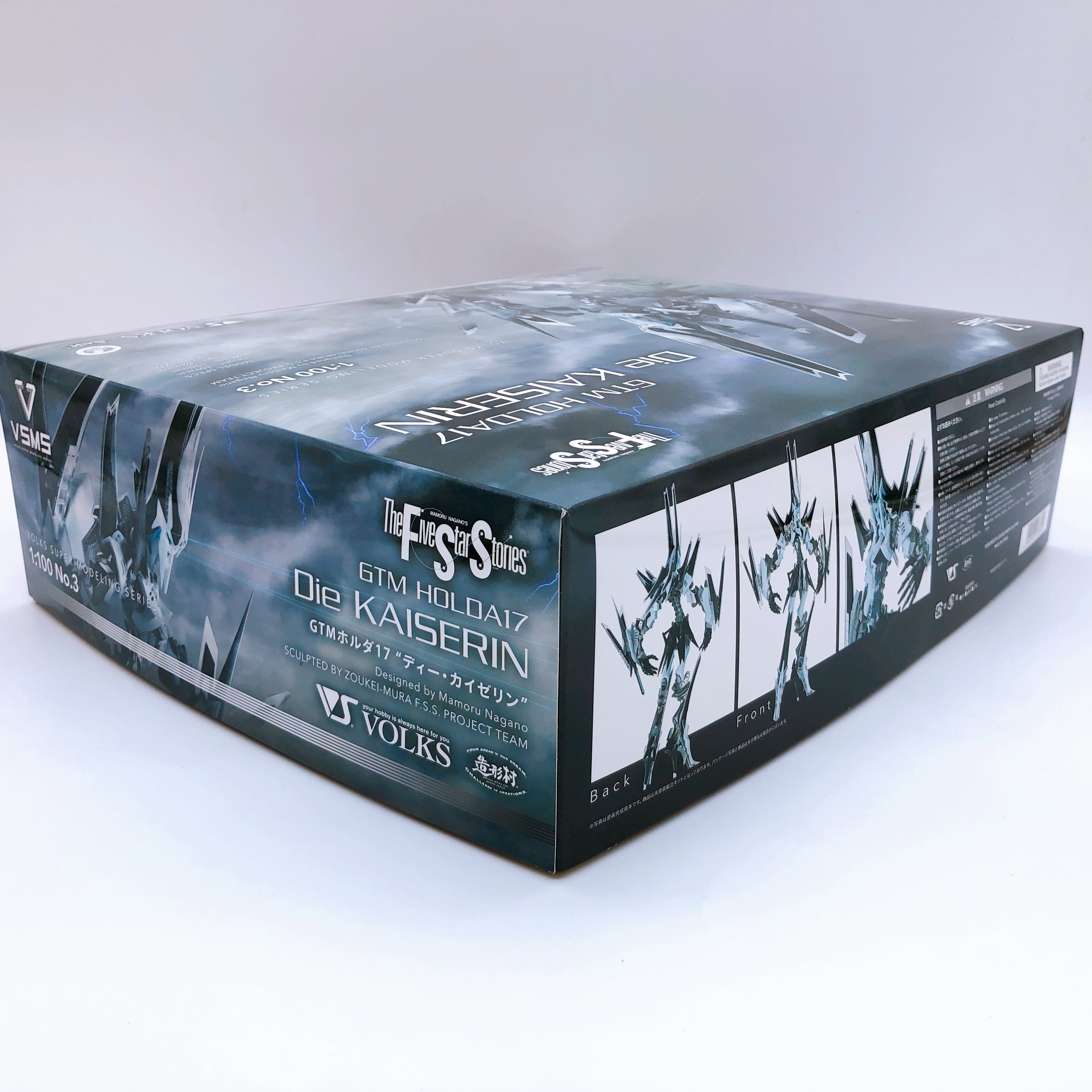The Five Star Stories GTM HOLDA17 Die KAISERIN VSMS 1/100 Kit VOLKS Japan NEW