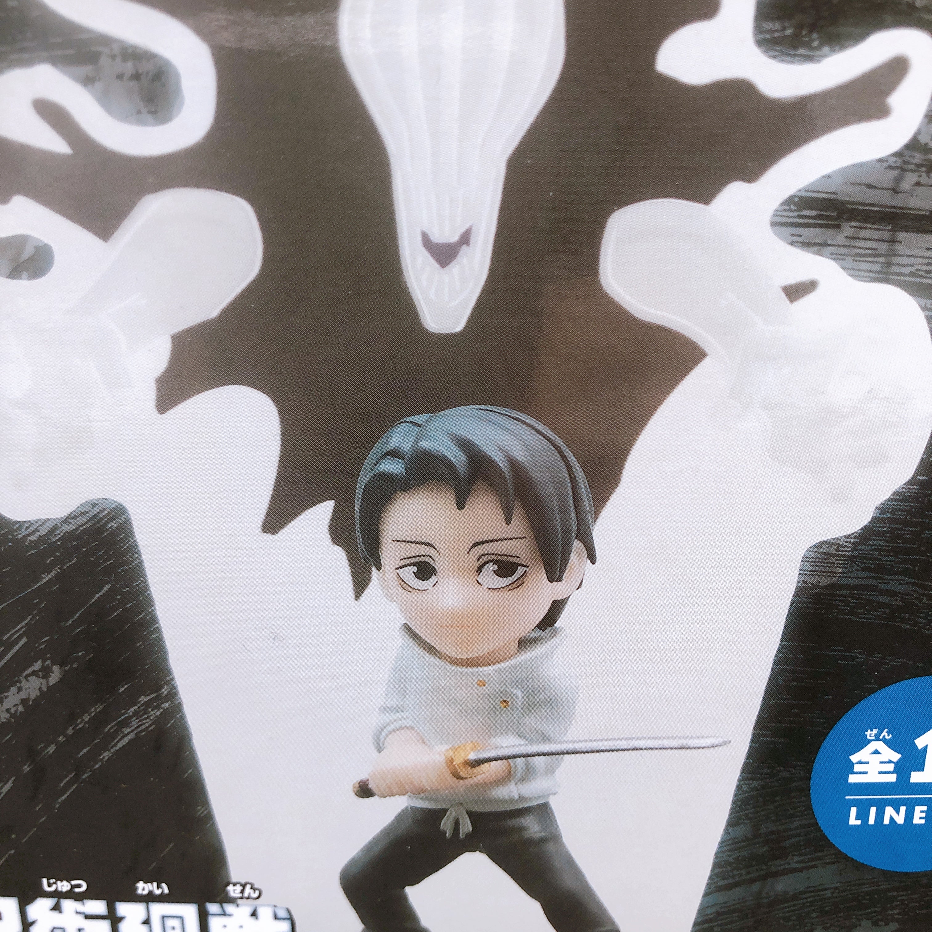 Jujutsu Kaisen Yuta Okkotsu・Rika Figure Light BANPRESTO Japan AUTHENTIC