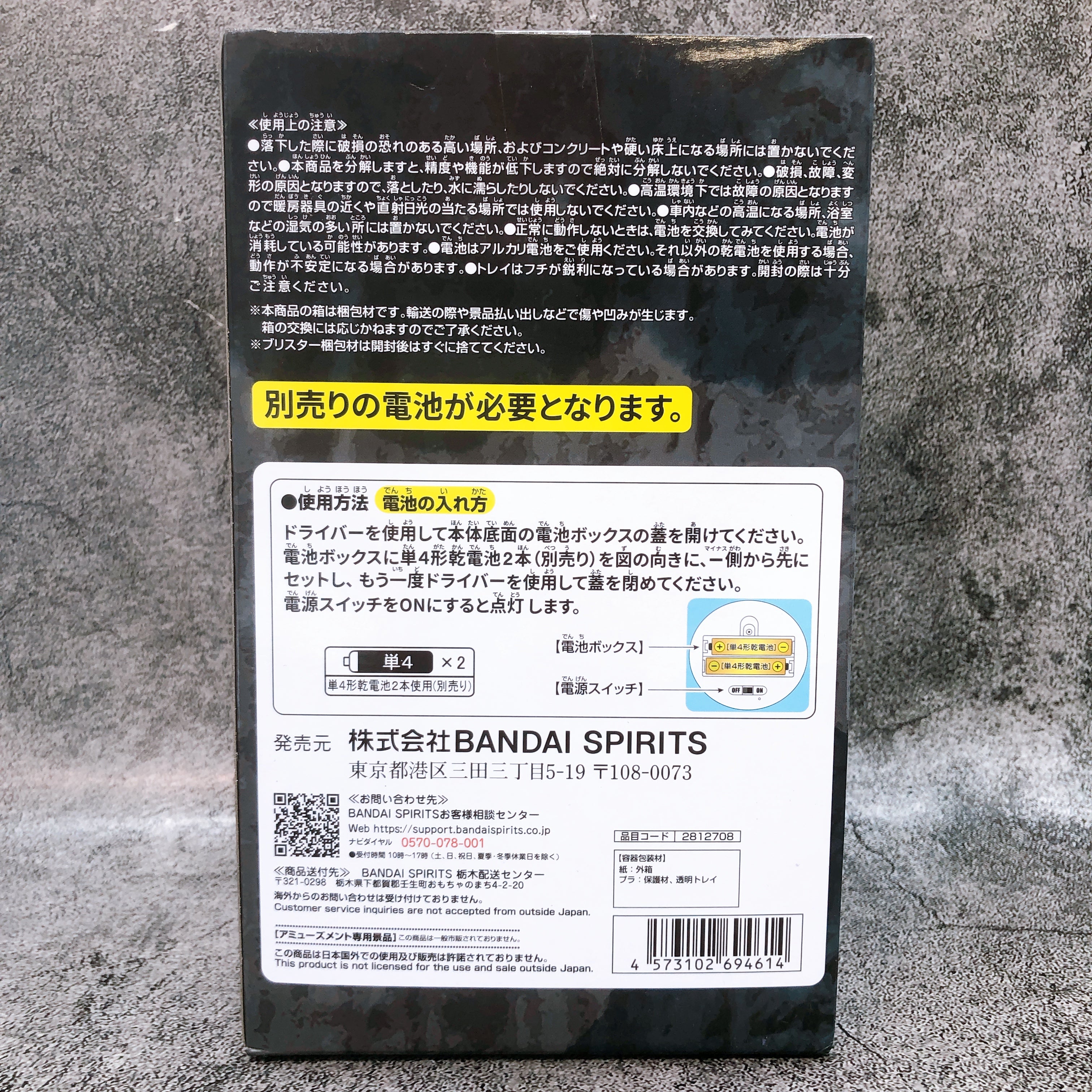 Jujutsu Kaisen Yuta Okkotsu・Rika Figure Light BANPRESTO Japan AUTHENTIC