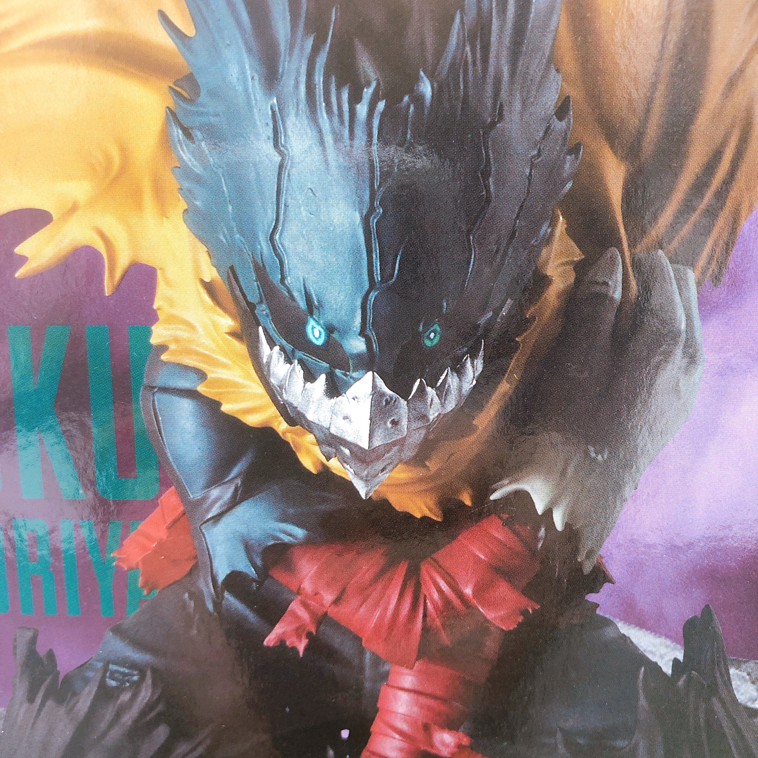 My Hero Academia Izuku Midoriya III (Dark Deku) MAXIMATIC Figure BANPRESTO Japan