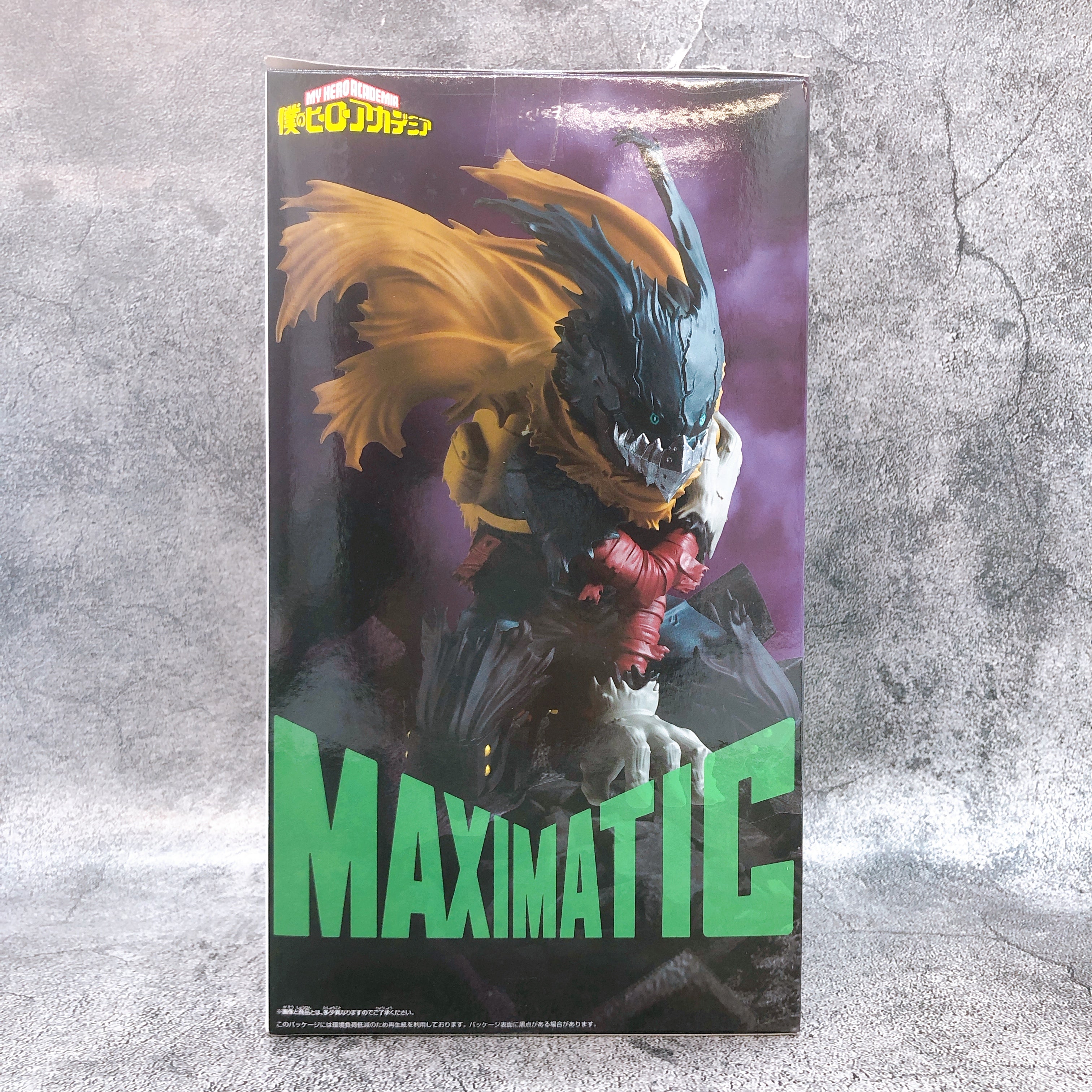 My Hero Academia Izuku Midoriya III (Dark Deku) MAXIMATIC Figure BANPRESTO Japan