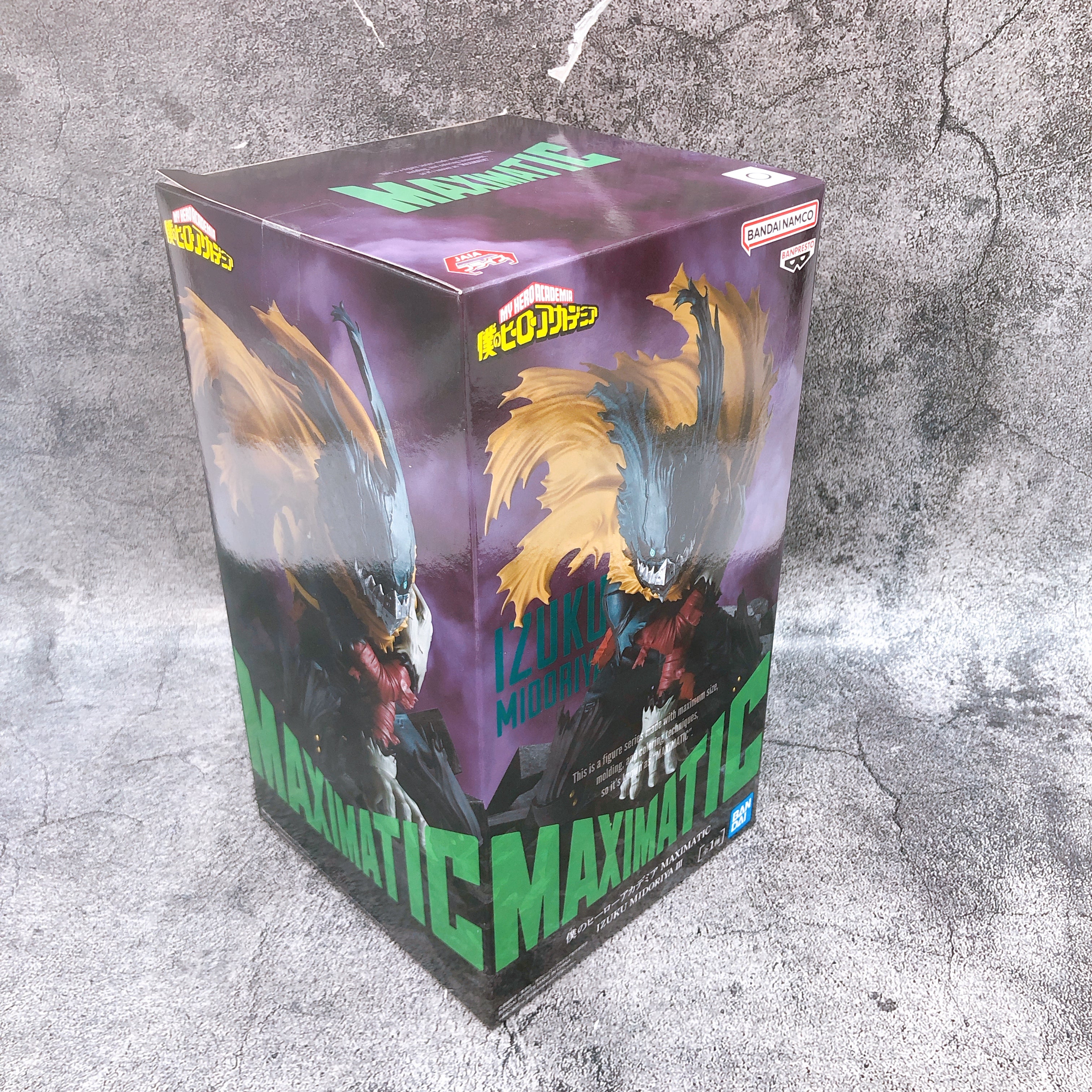 My Hero Academia Izuku Midoriya III (Dark Deku) MAXIMATIC Figure BANPRESTO Japan