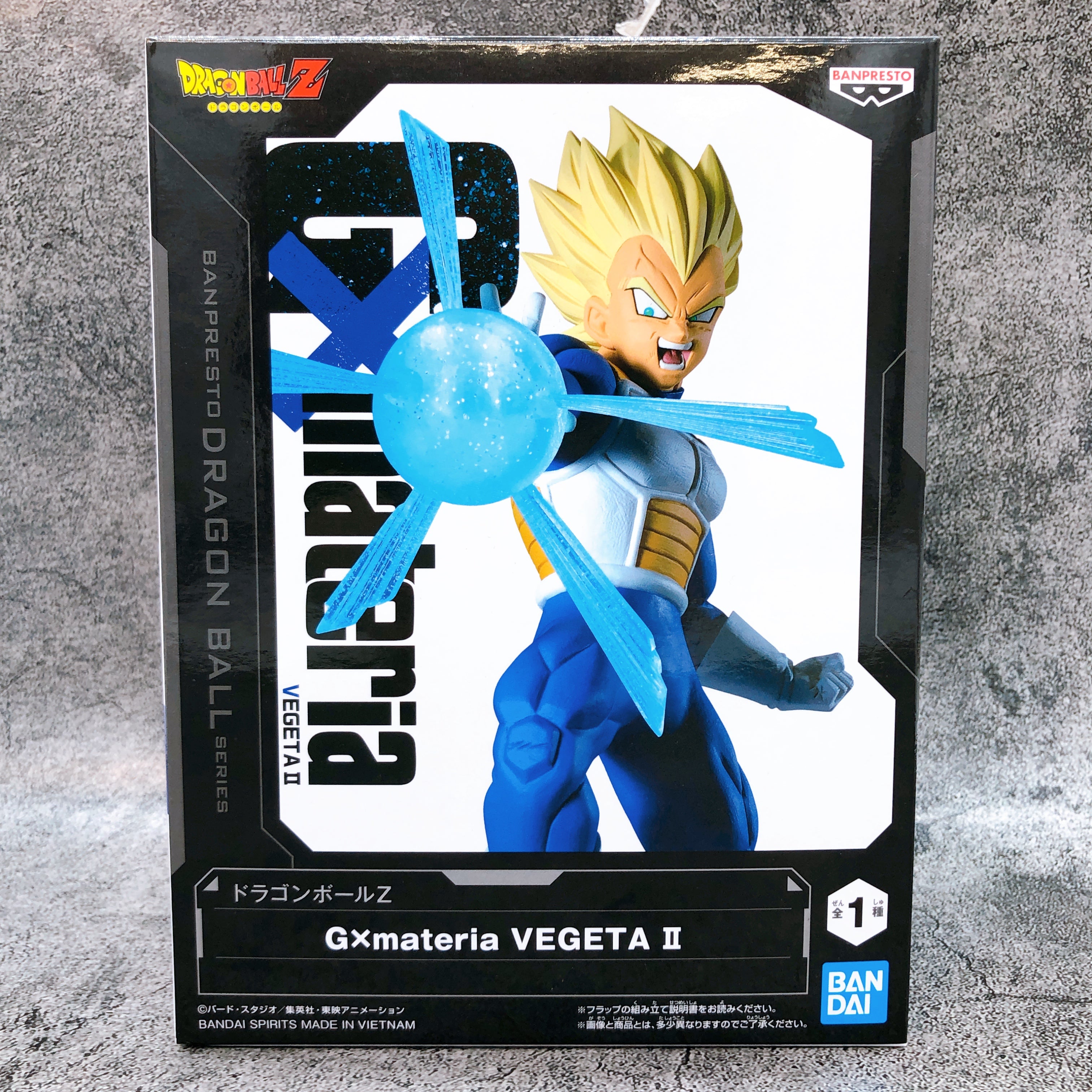 Dragon Ball Z Vegeta II GXmateria VEGETA II Figure BANPRESTO Japan AUTHENTIC