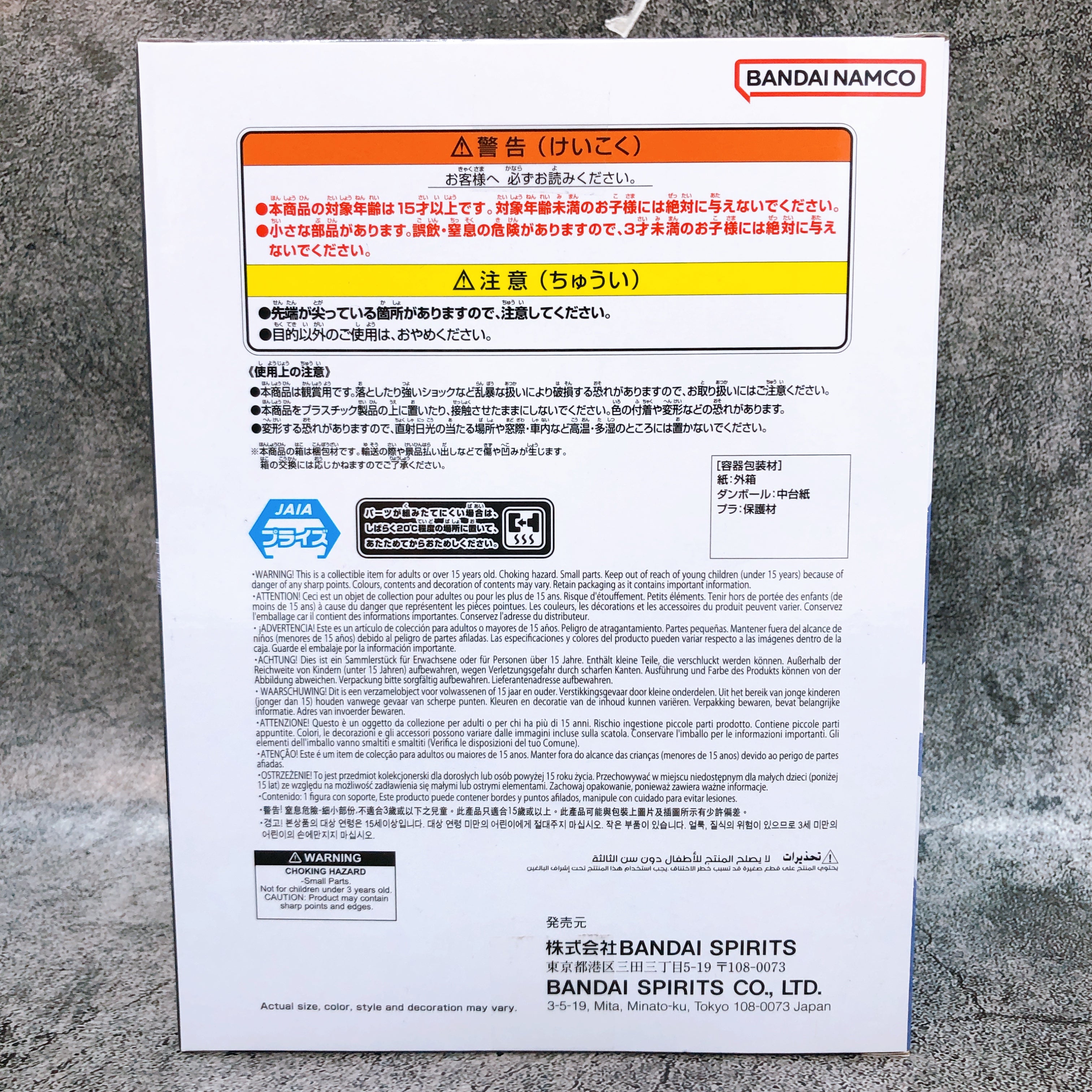 Dragon Ball Z Vegeta II GXmateria VEGETA II Figure BANPRESTO Japan AUTHENTIC