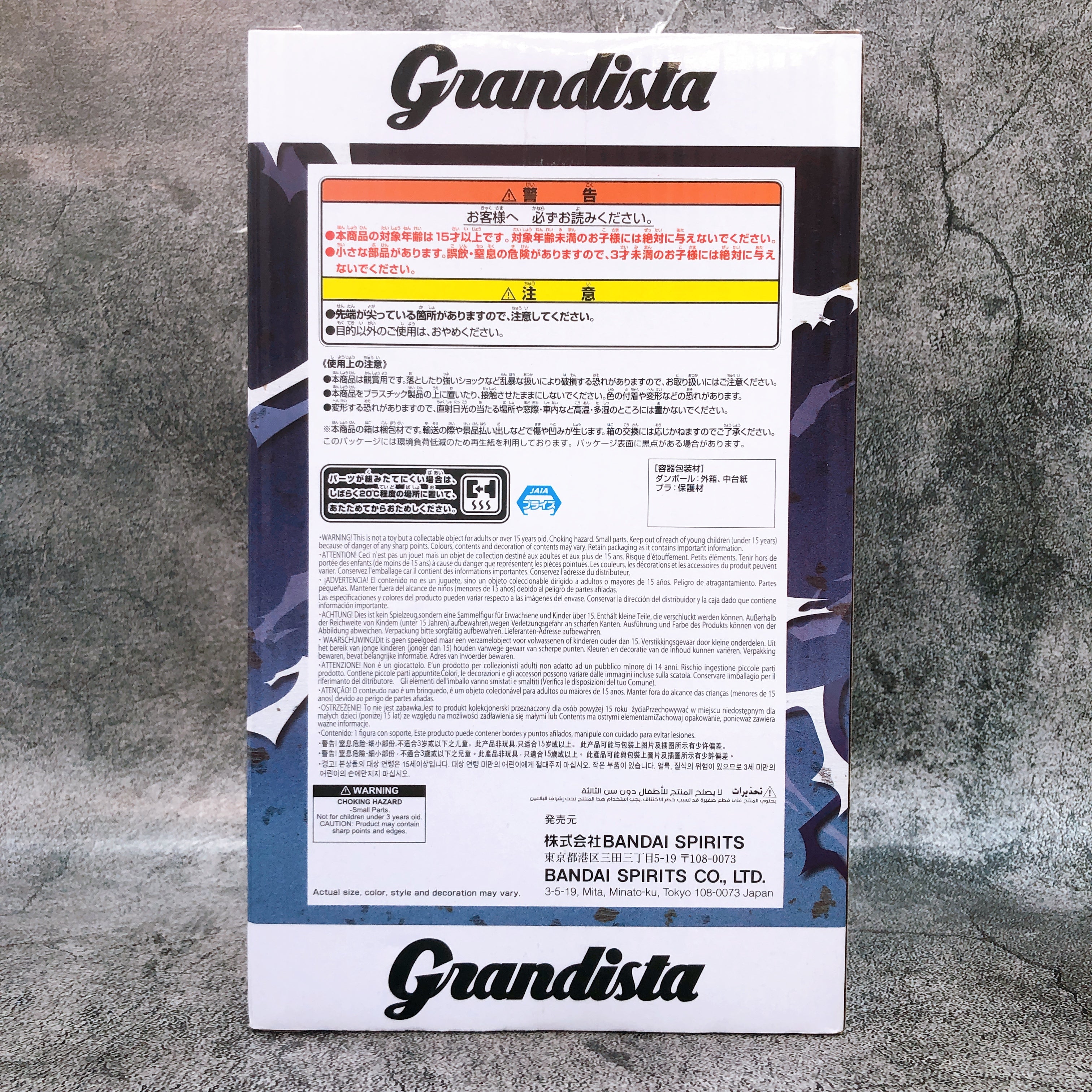 Naruto Shippuden Sasuke Uchiha (B) Grandista Figure BANPRESTO Japan AUTHENTIC