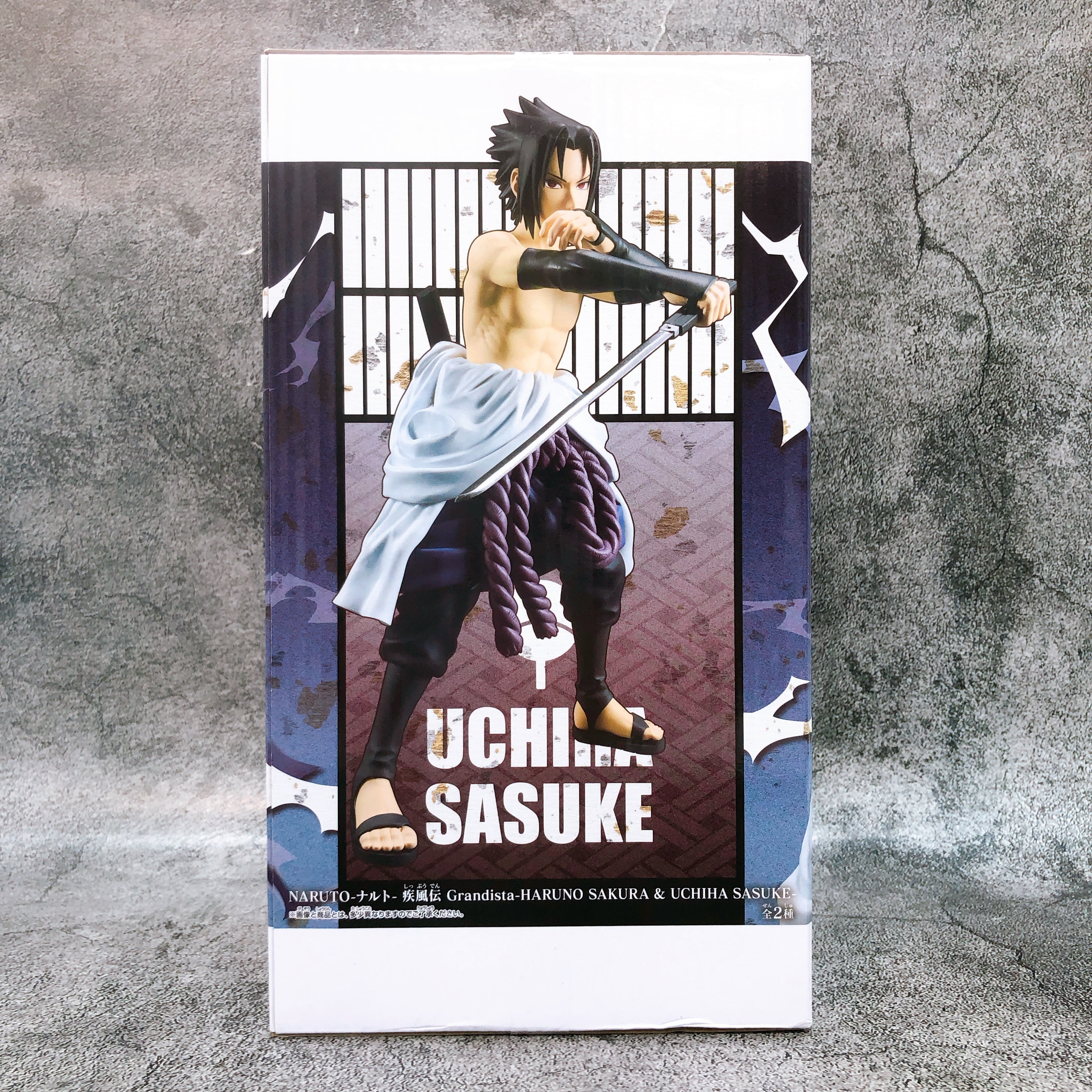 Naruto Shippuden Sasuke Uchiha (B) Grandista Figure BANPRESTO Japan AUTHENTIC