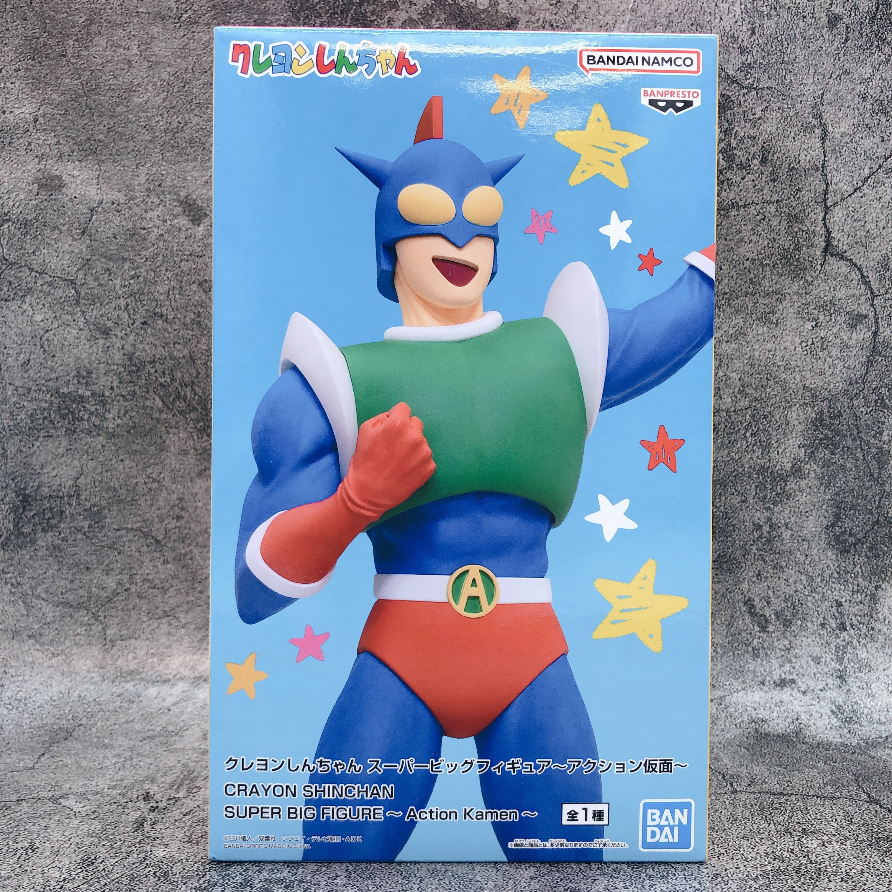 Crayon Shin-chan Action Mask Super Big Figure BANPRESTO Japan AUTHENTIC FASTSHIP