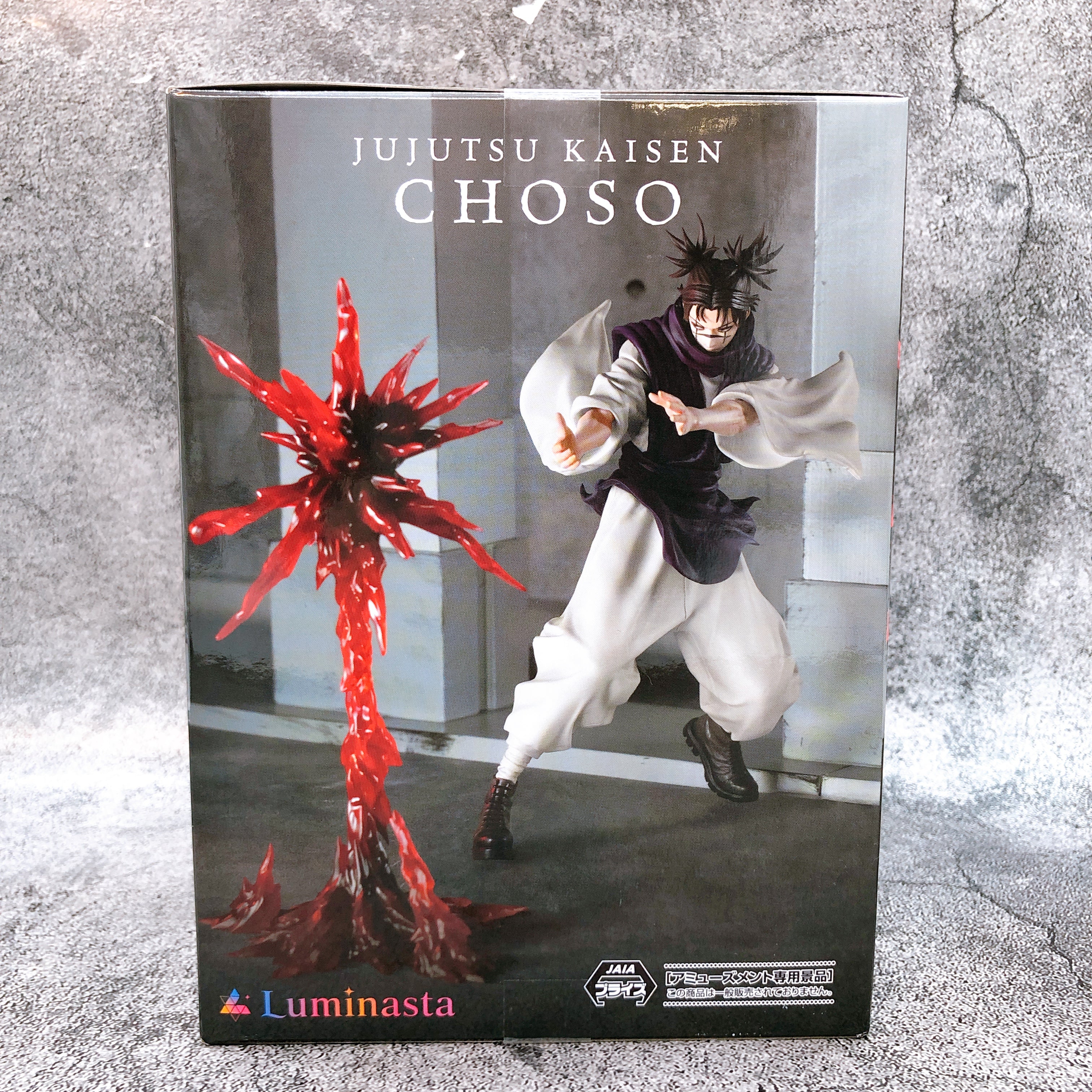 Jujutsu Kaisen Choso The Culling Game Luminasta Figure SEGA Japan AUTHENTIC NEW