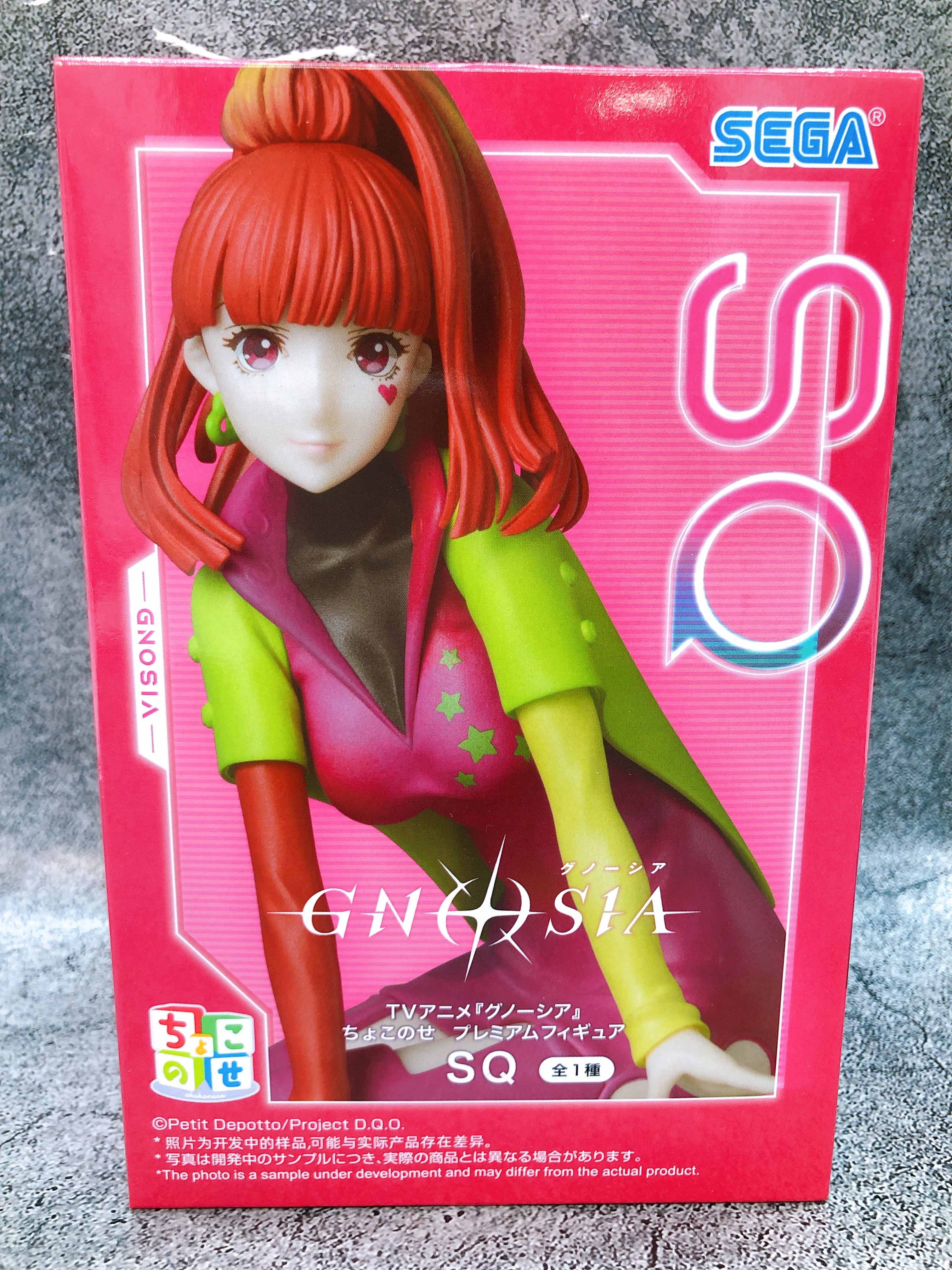 Gnosia SQ Chokonose Premium Figure SEGA Japan Sealed AUTHENTIC FASTSHIP