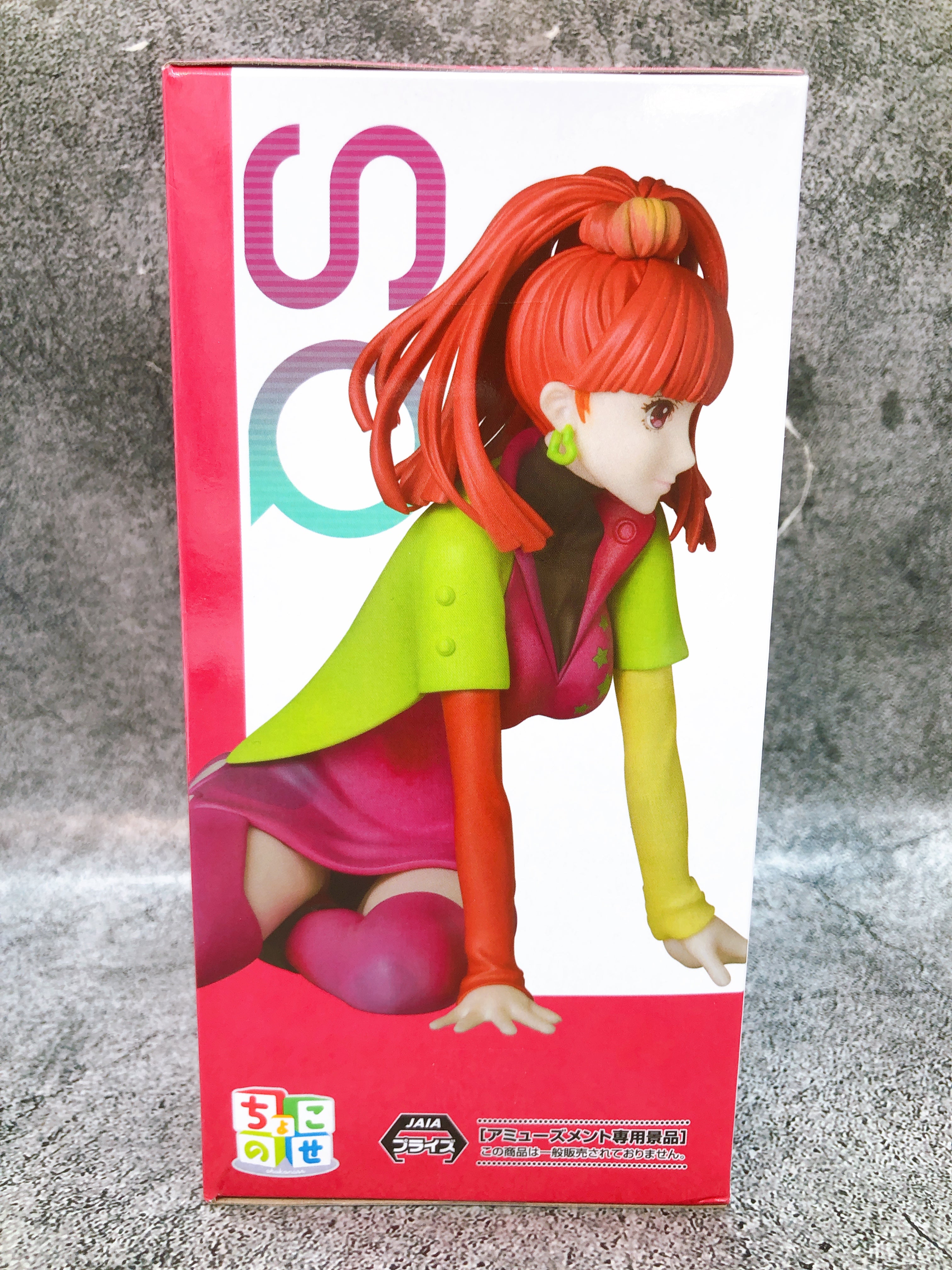 Gnosia SQ Chokonose Premium Figure SEGA Japan Sealed AUTHENTIC FASTSHIP