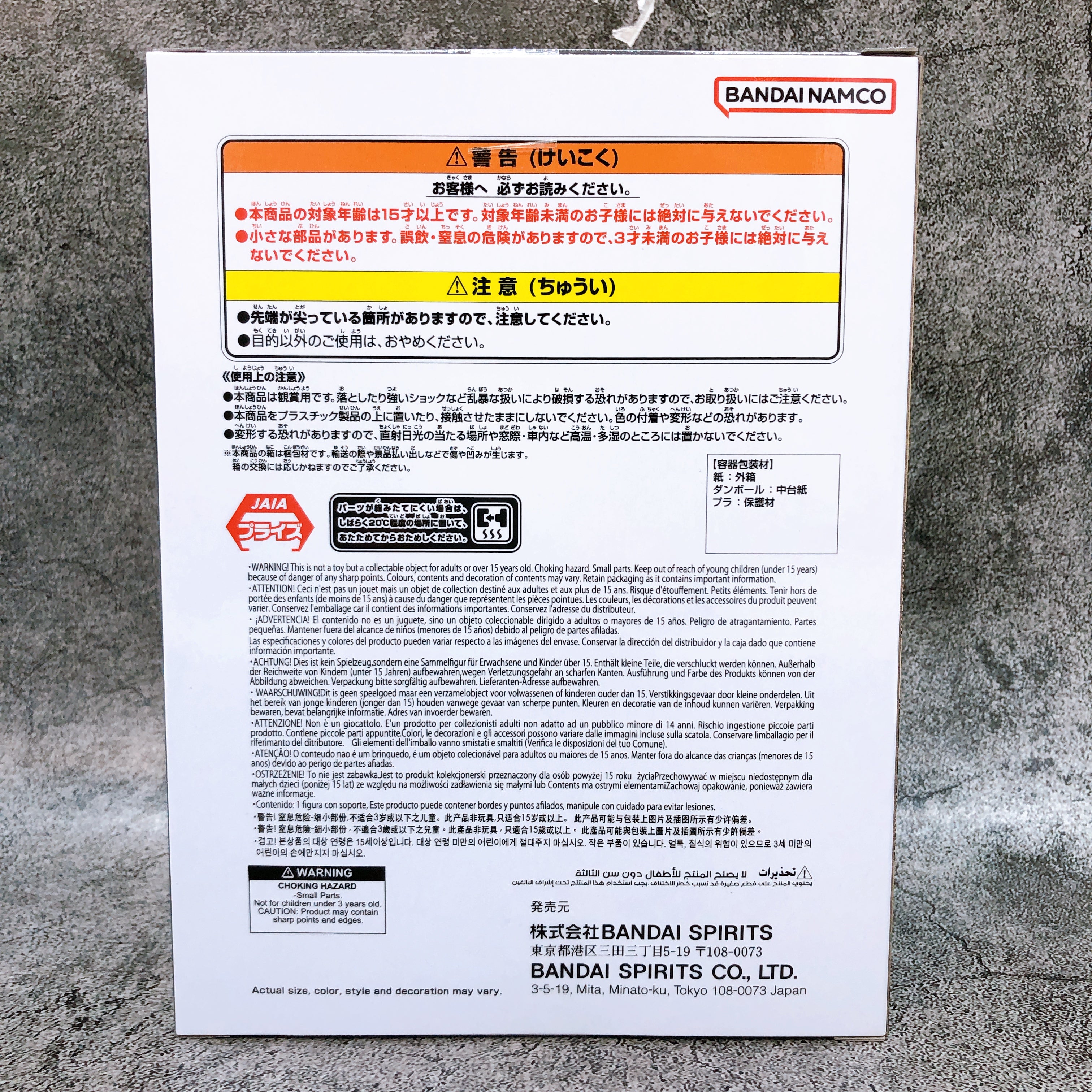 Dragon Ball Shenron History Box Figure BANPRESTO Japan AUTHENTIC FASTSHIP NEW