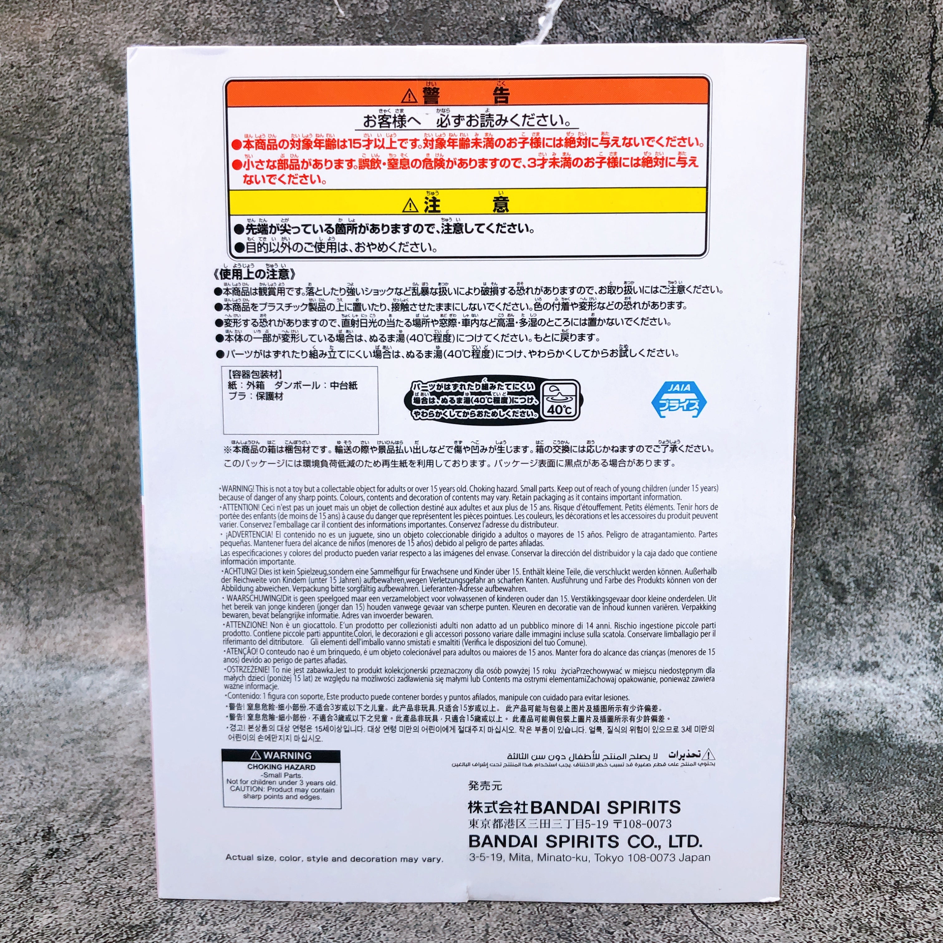 Disney Character KYUMU-CORO Disney Stitch Figure BANPRESTO Japan AUTHENTIC NEW