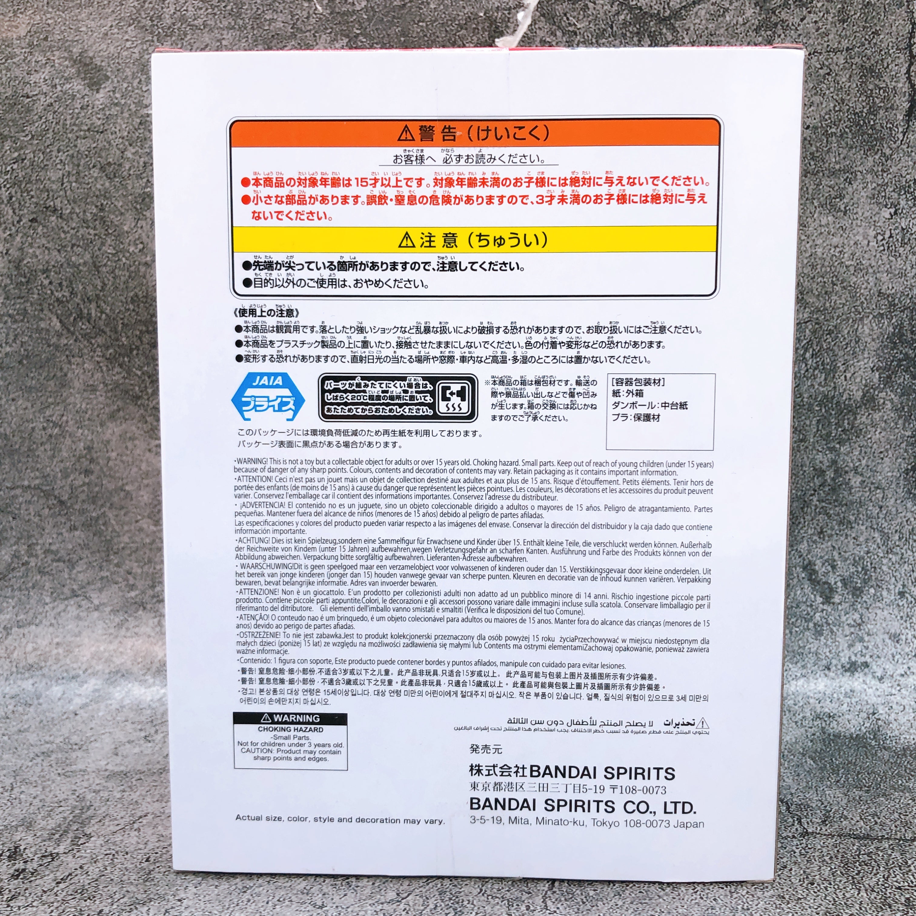 Tis Time for Torture Princess Torture Tortura Figure Special Assortment FASTSHIP