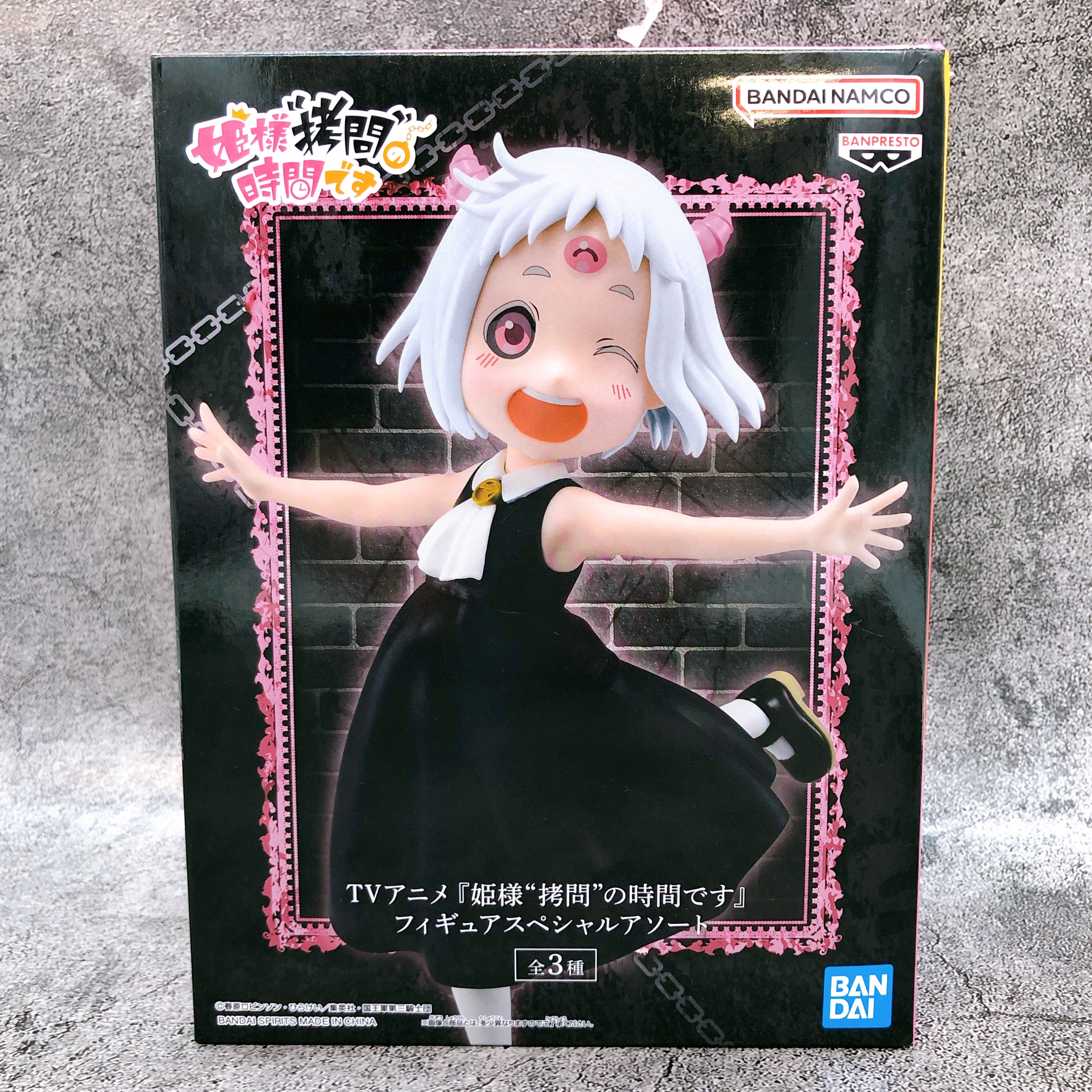 Tis Time for Torture Princess Maomao Figure Special Assortment BANPRESTO Japan