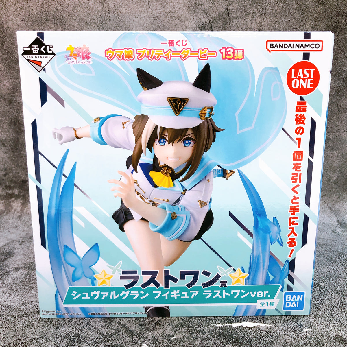 Uma Musume Pretty Derby Cheval Grand Ichiban Kuji Last One Prize Figure Bandai