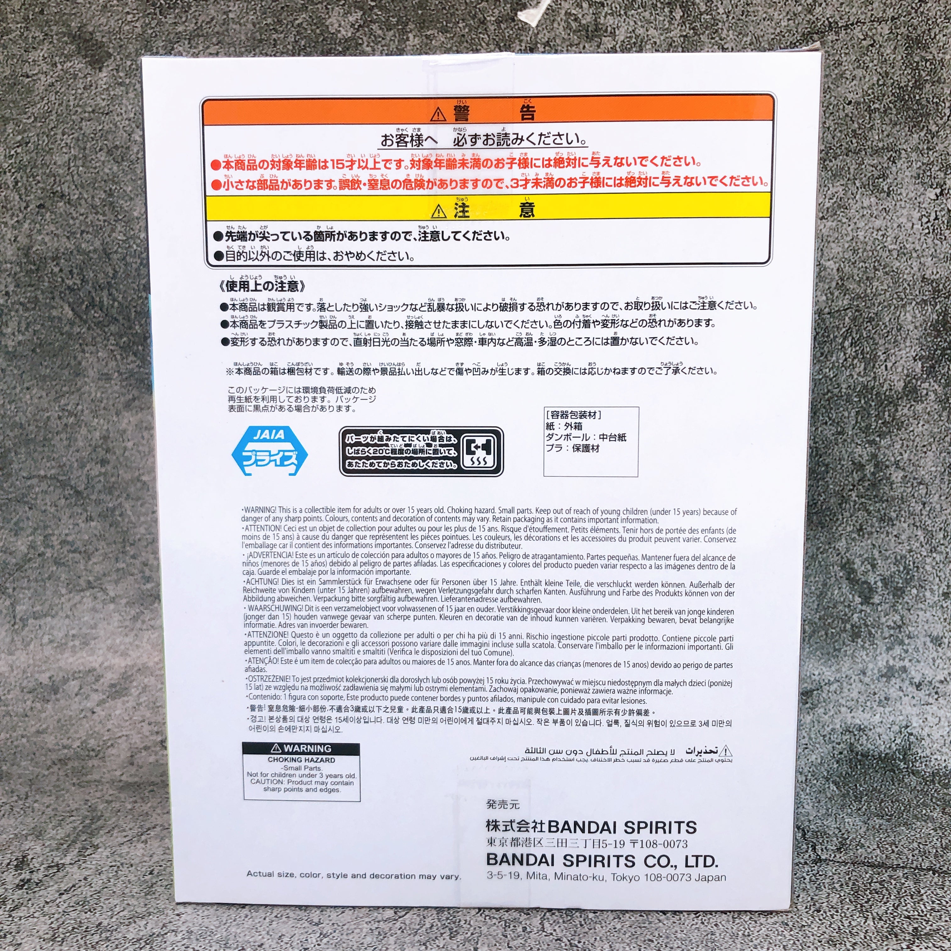 Uma Musume Pretty Derby BoC'z we/n Cheval Grand as Marine C Figure BANPRESTO NEW