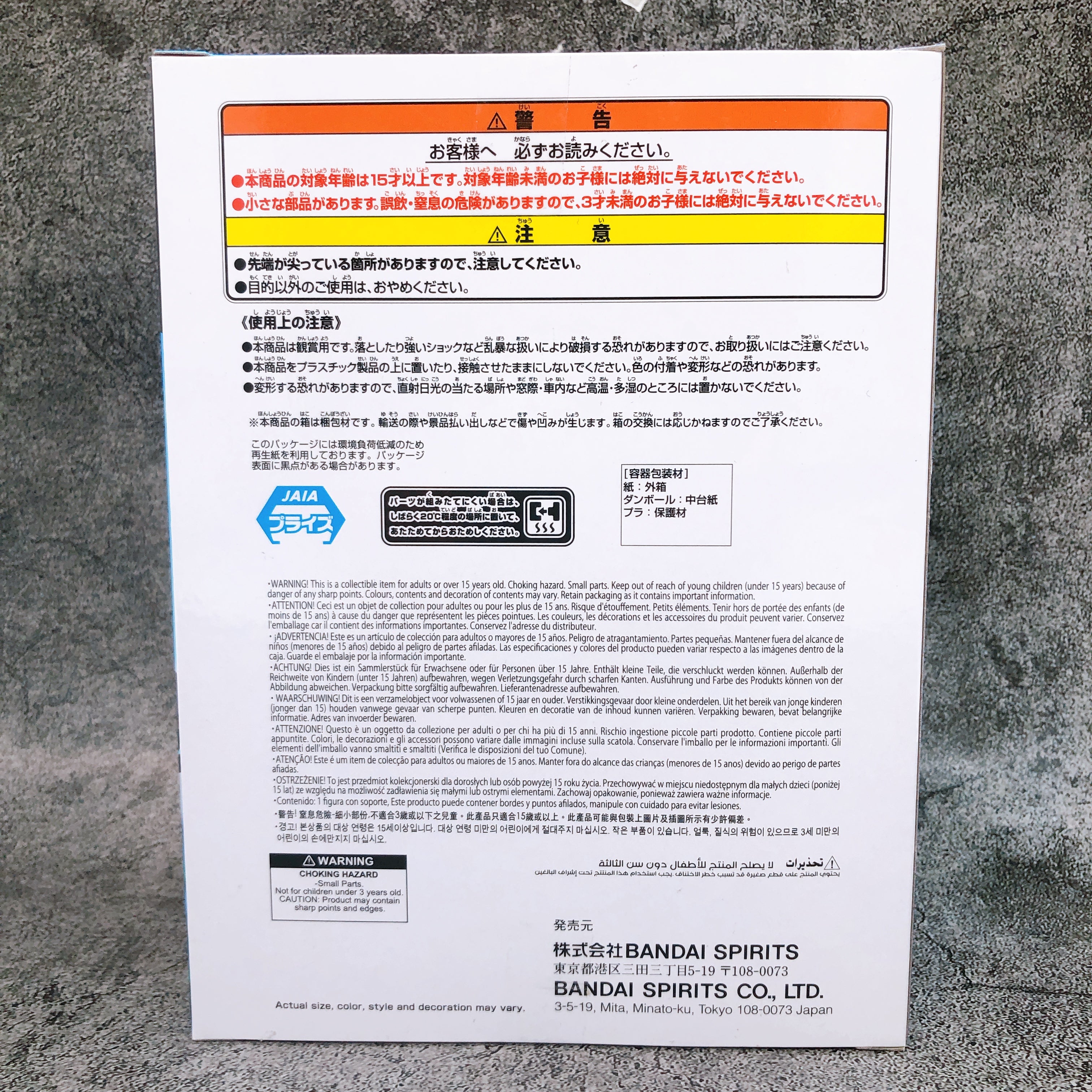 Uma Musume Pretty Derby BoC'z we/n Verxina as Queen V Figure BANPRESTO Japan NEW