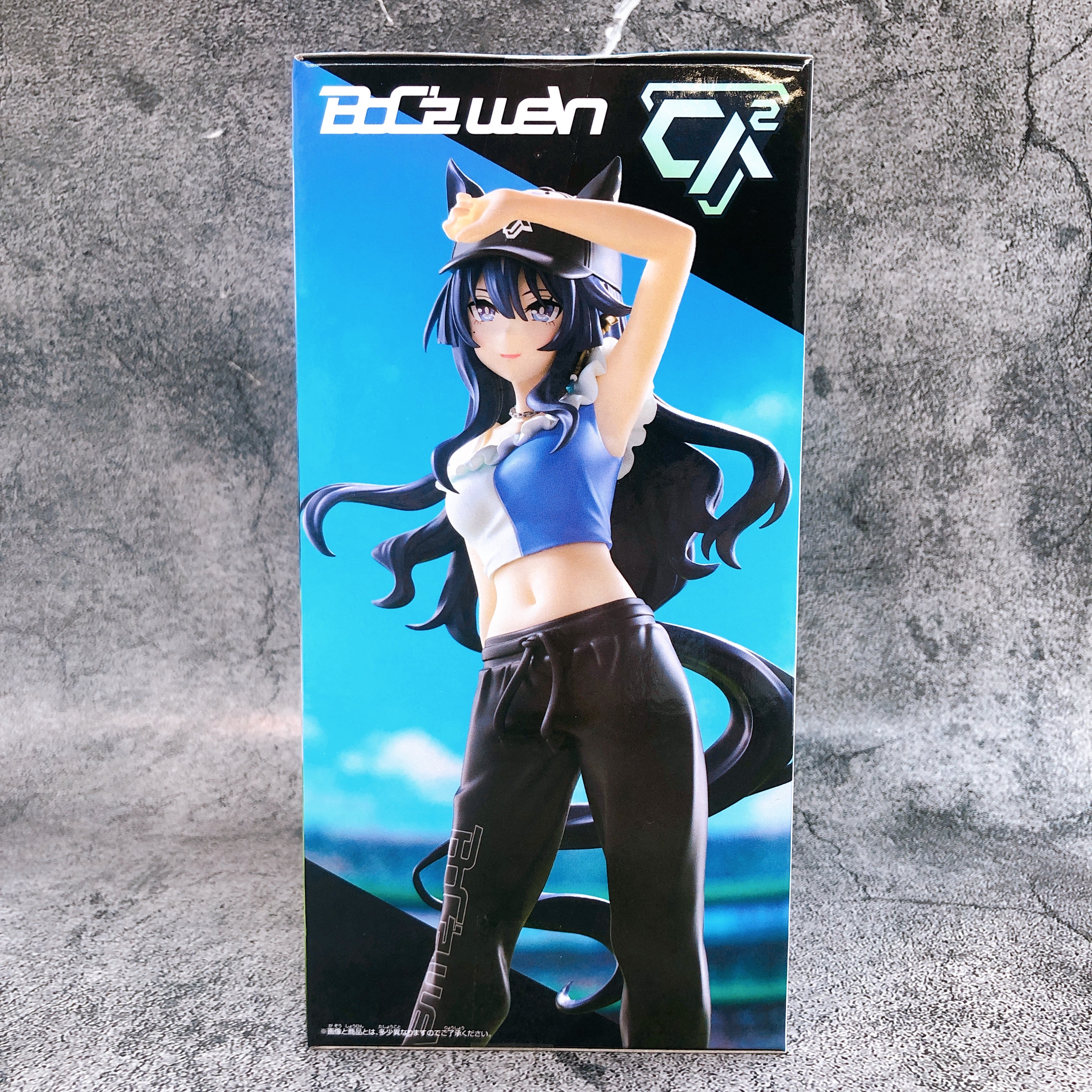 Uma Musume Pretty Derby BoC'z we/n Verxina as Queen V Figure BANPRESTO Japan NEW