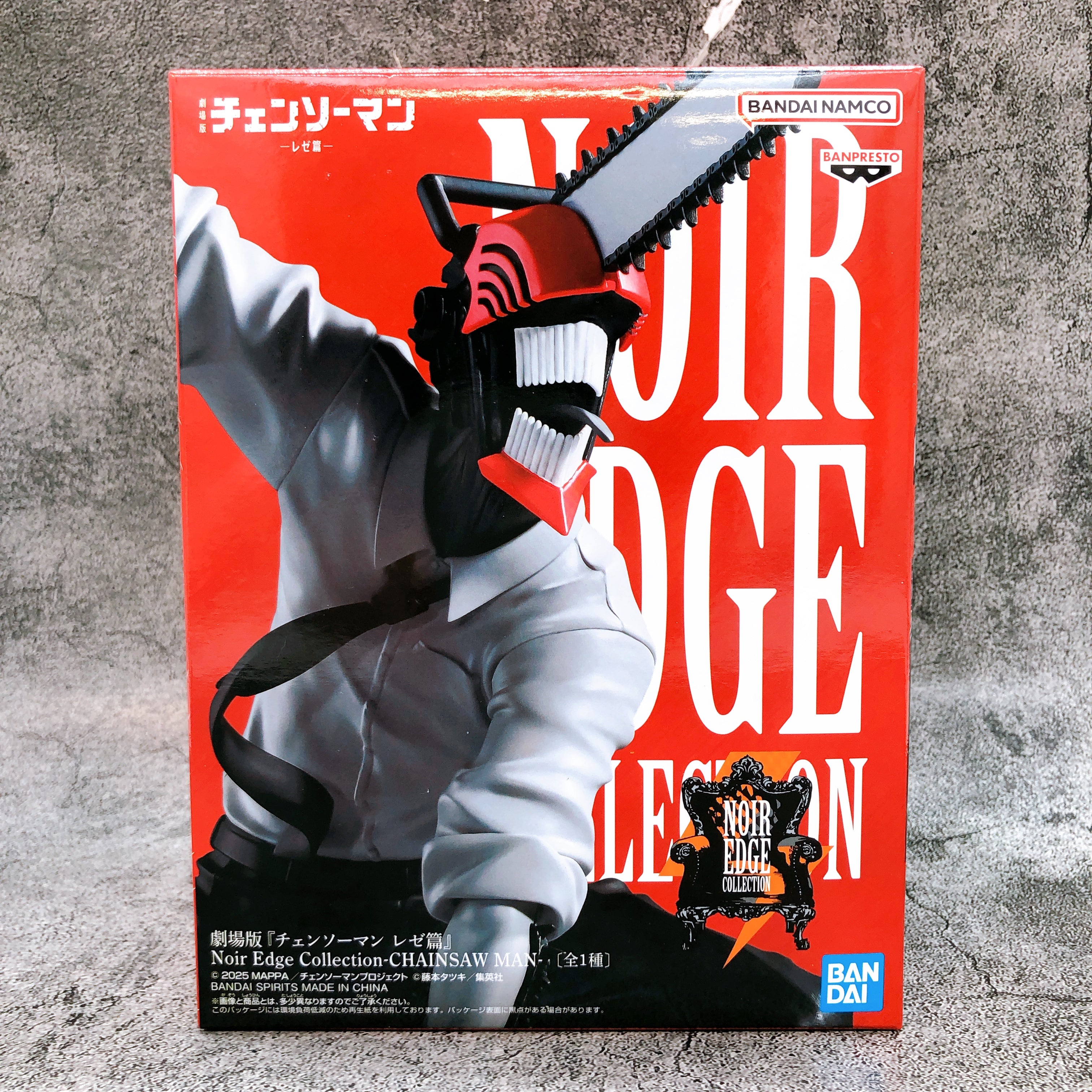 Chainsaw Man The Movie Reze Arc Chainsaw Man Noir Edge Collection Figure NEW