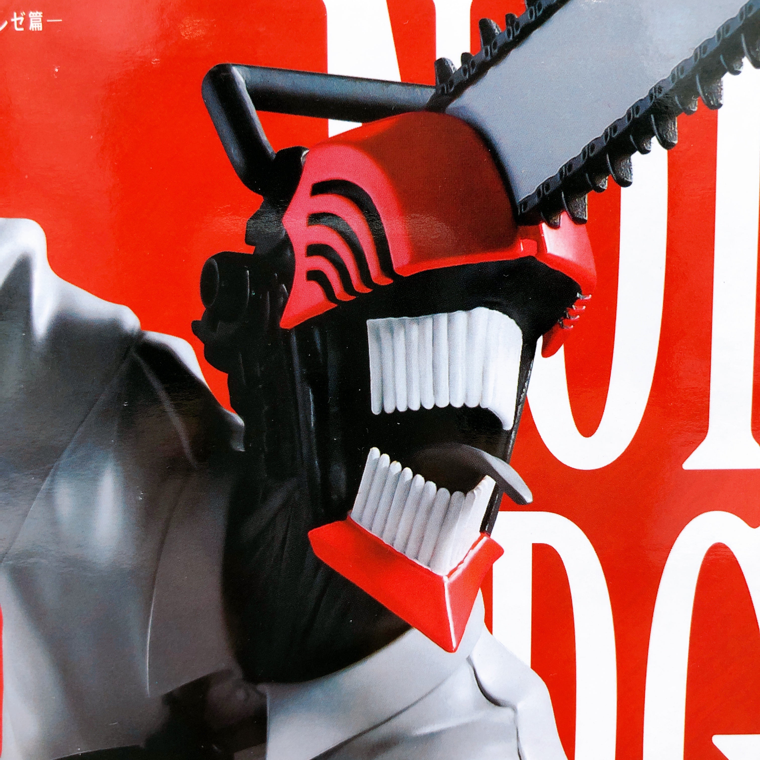 Chainsaw Man The Movie Reze Arc Chainsaw Man Noir Edge Collection Figure NEW