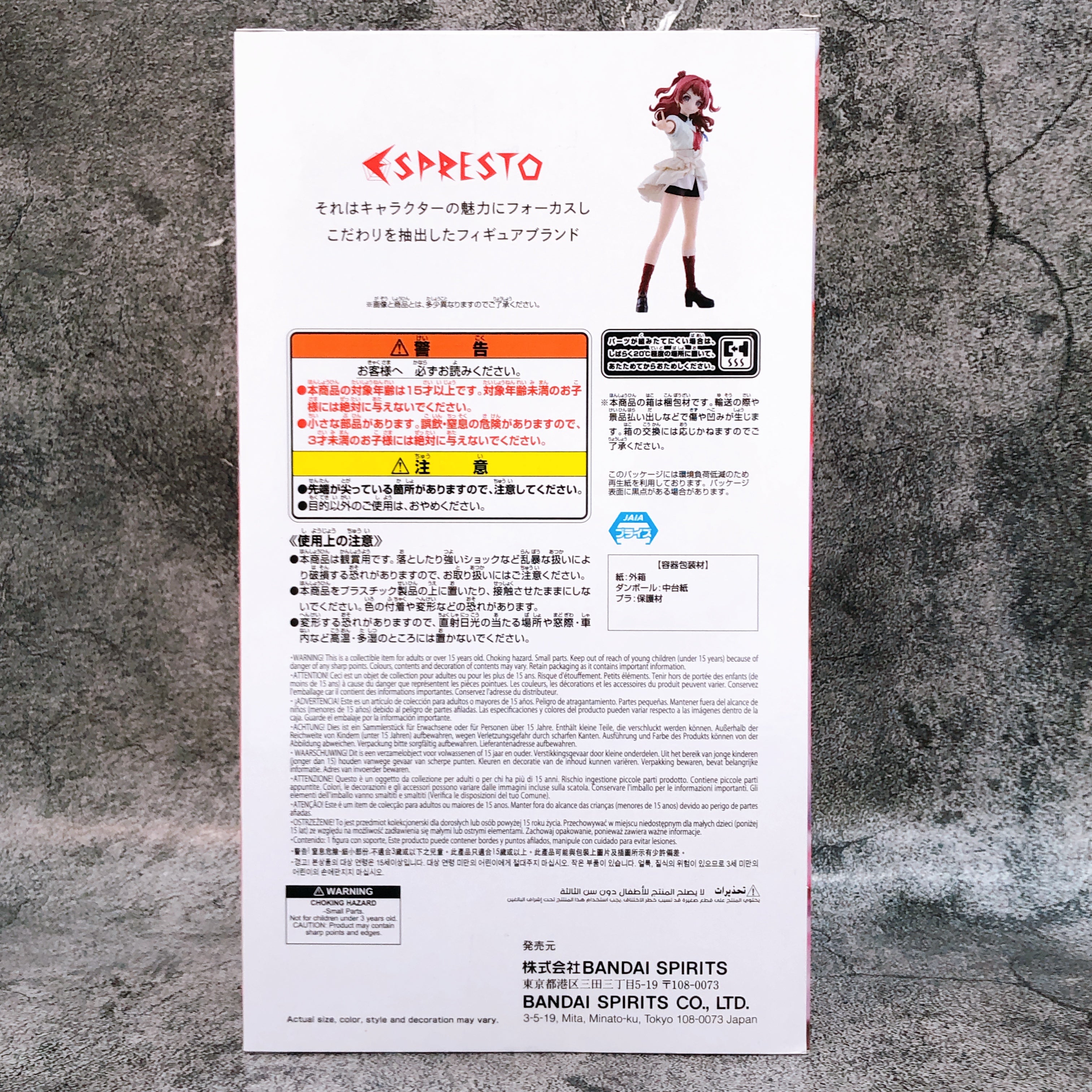 Gakuen iDOLM@STER Saki Hanami ESPRESTO Majestic pose Figure BANPRESTO Japan NEW