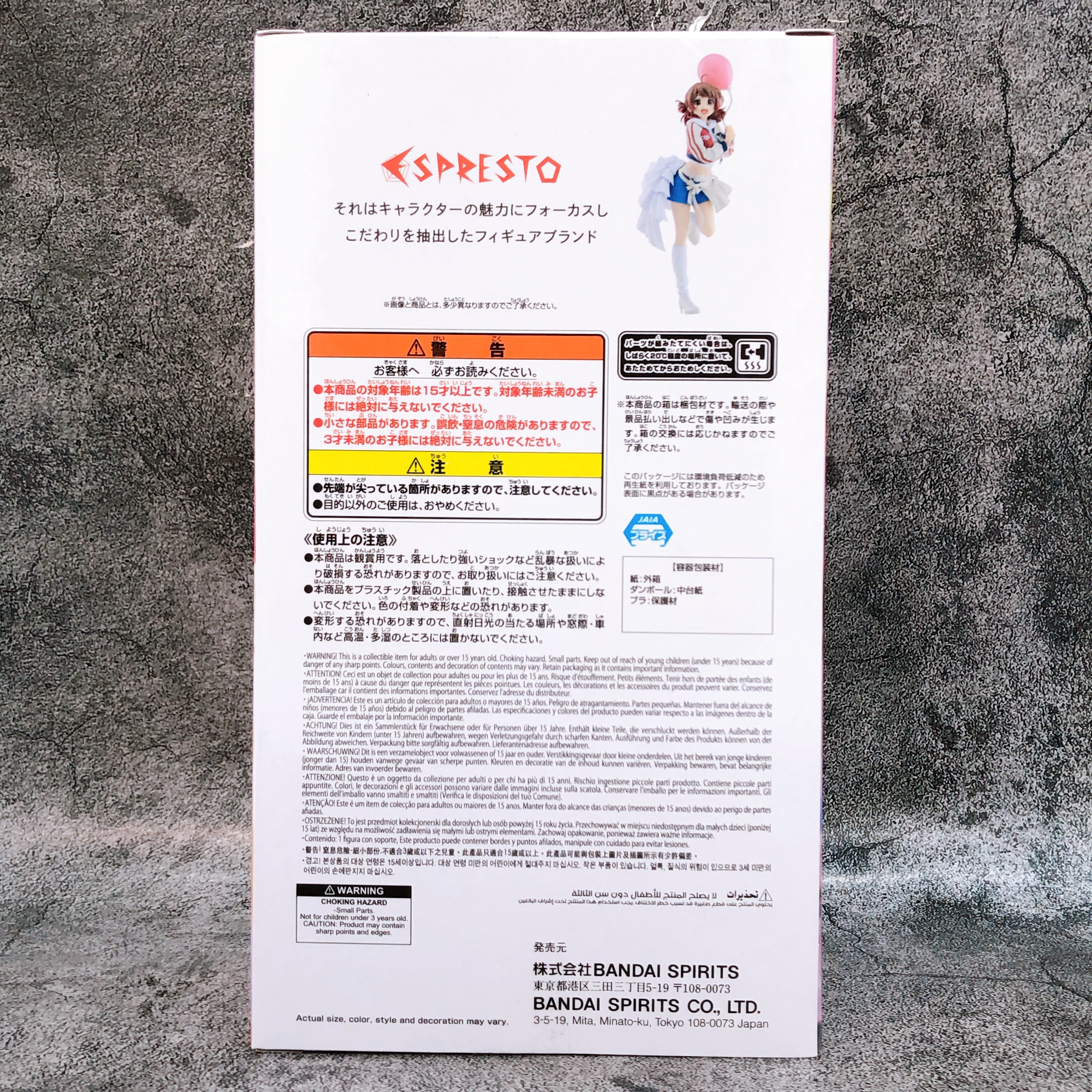 Gakuen iDOLM@STER Ume Hanami ESPRESTO Inflatable Figure BANPRESTO Japan FASTSHIP